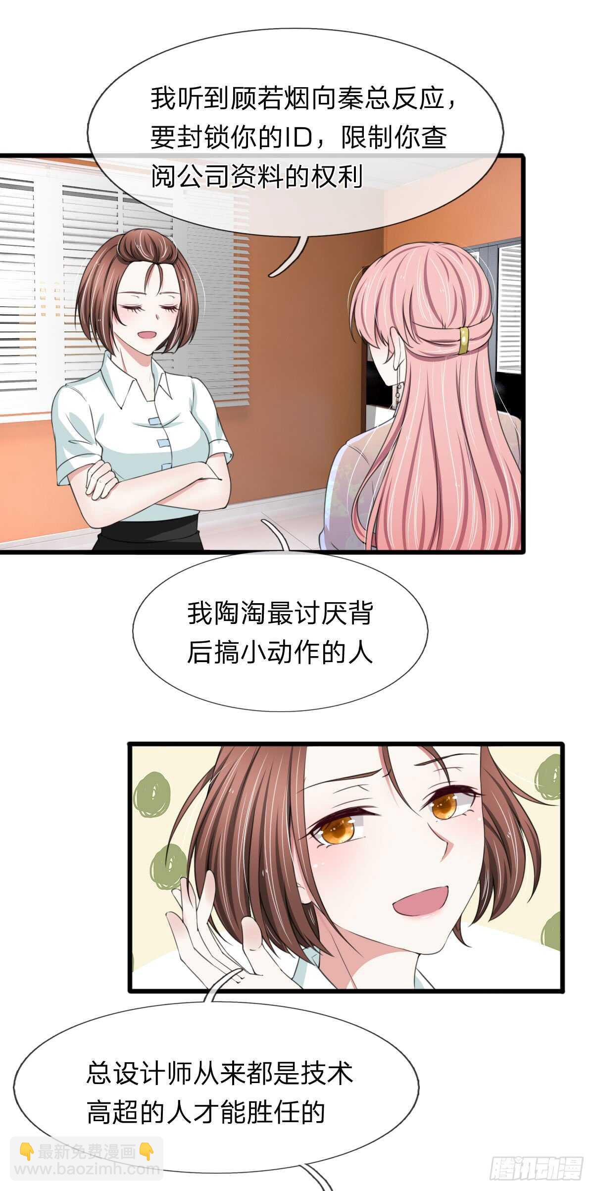 第116话-第110话