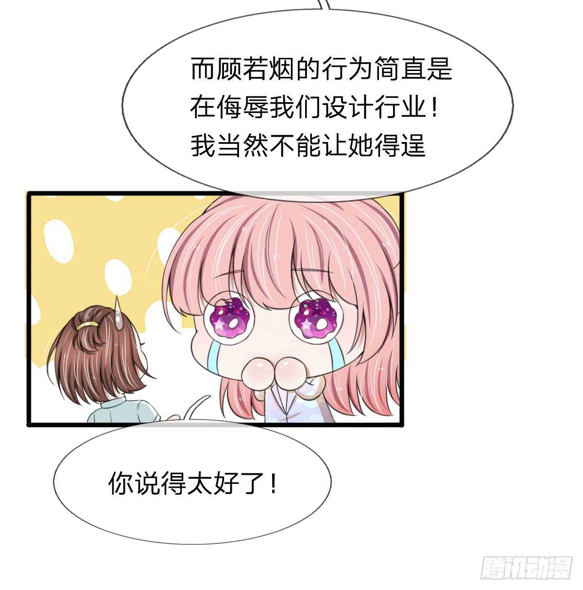 第116话-第110话