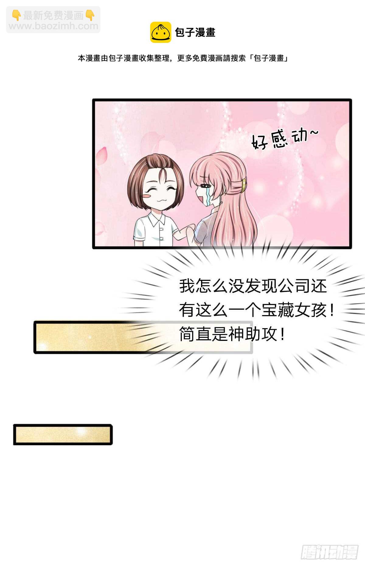 第116话-第110话