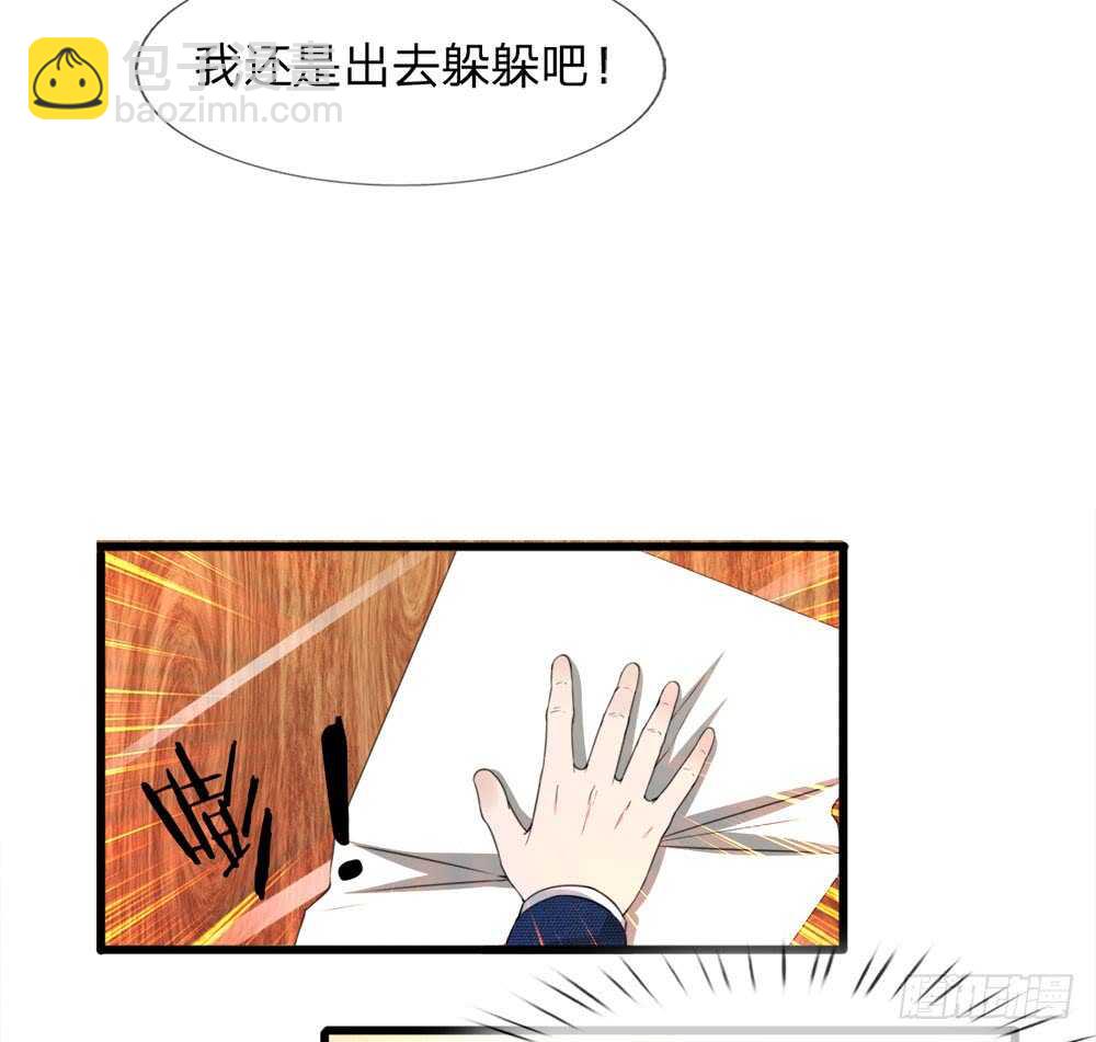 第118话-第112话