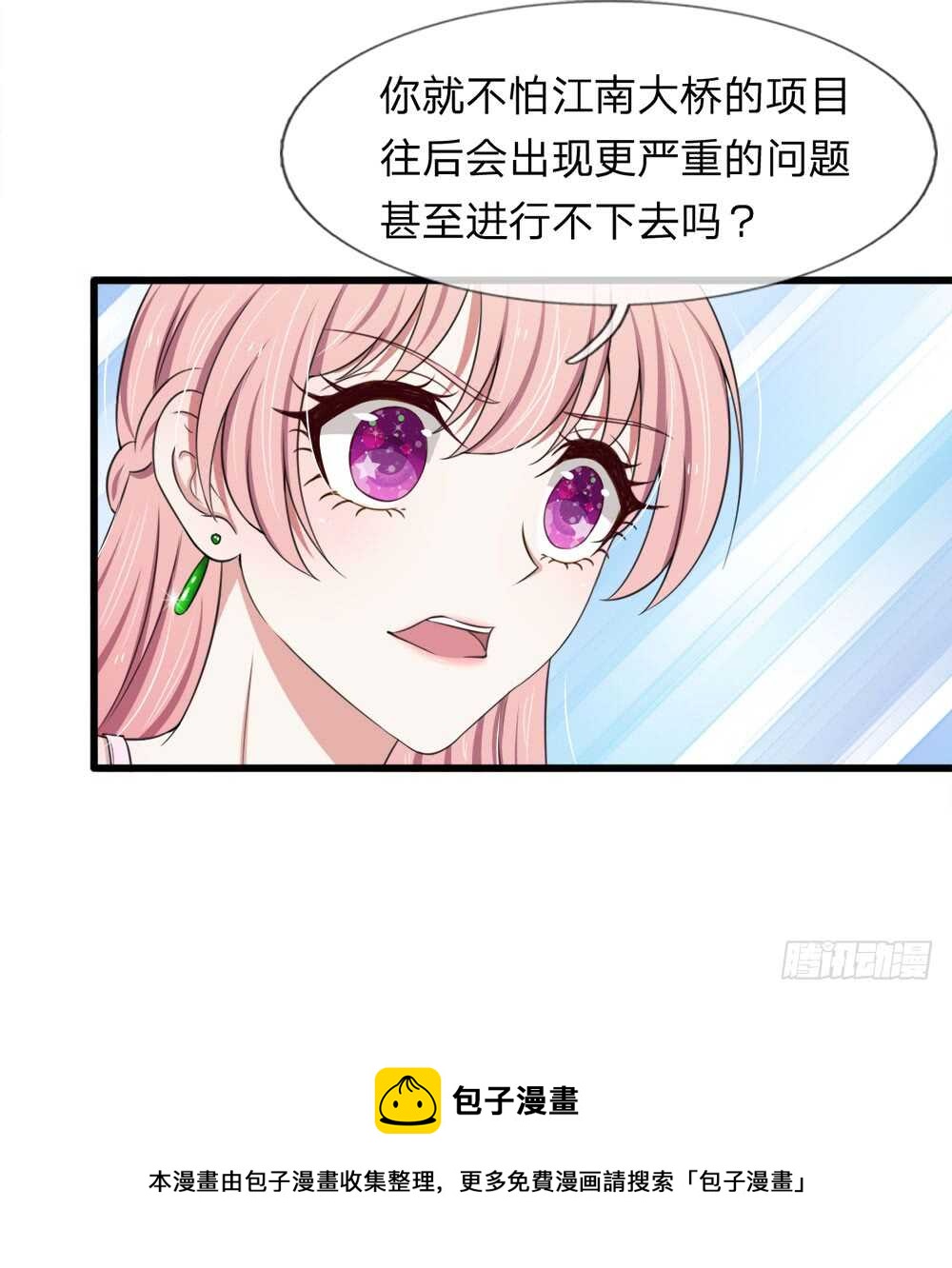 第118话-第112话