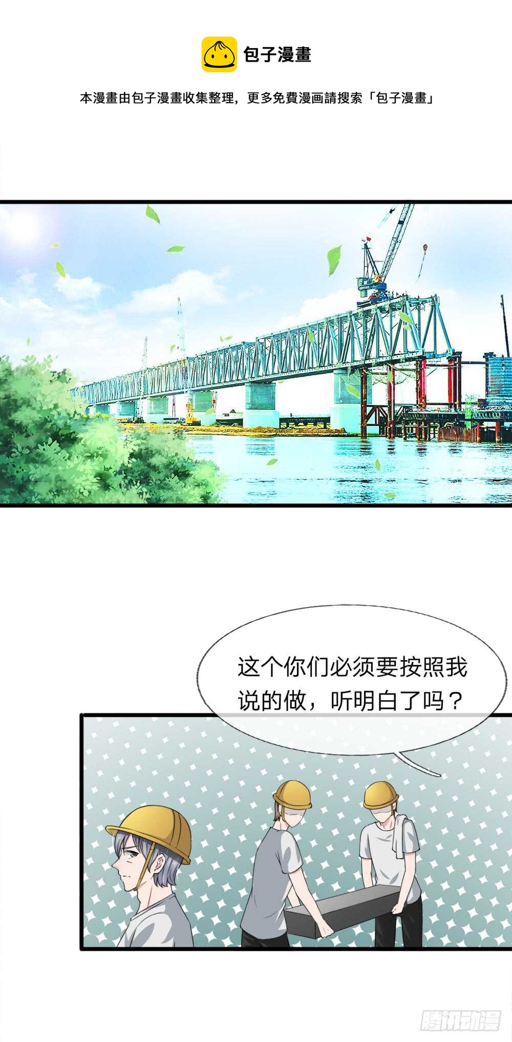 第120话-第114话