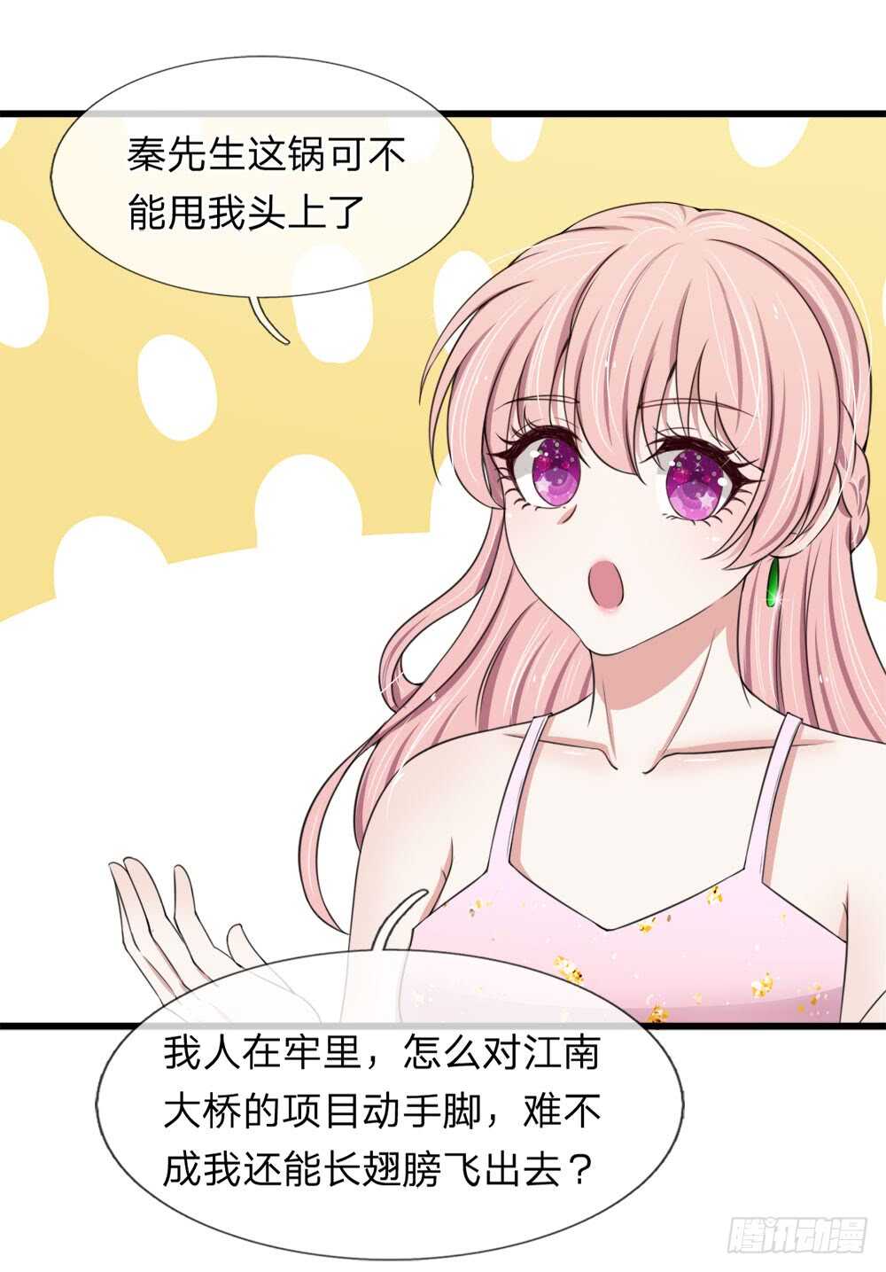 第120话-第114话