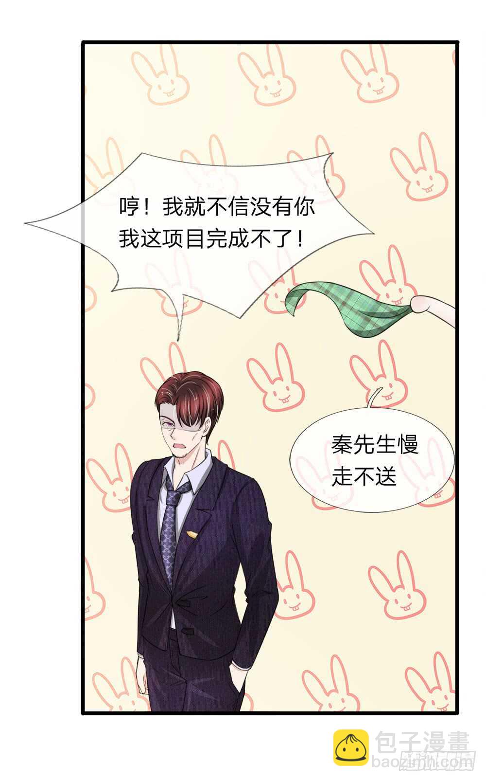 第120话-第114话