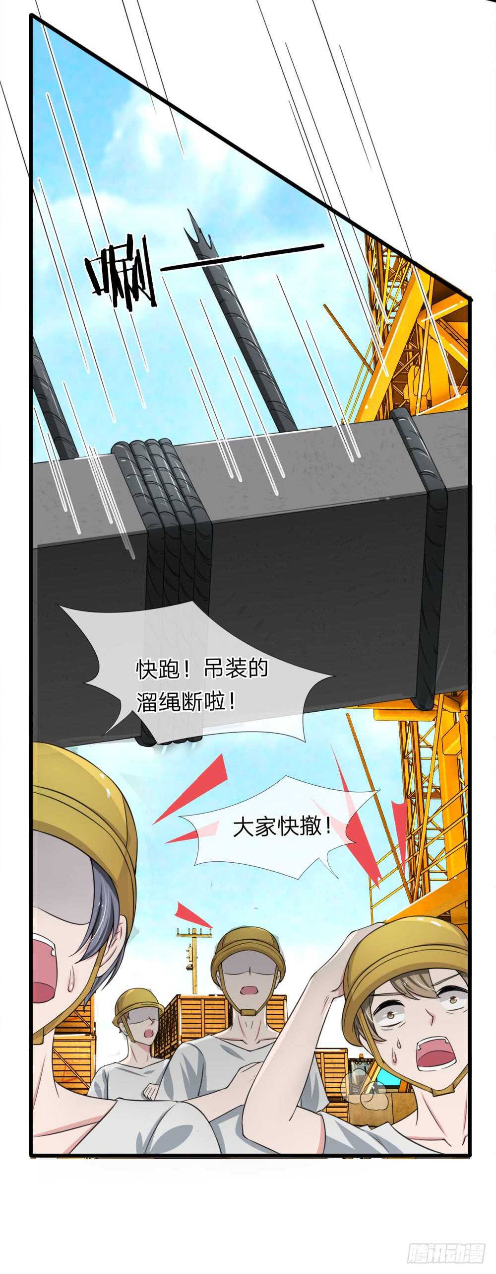第120话-第114话
