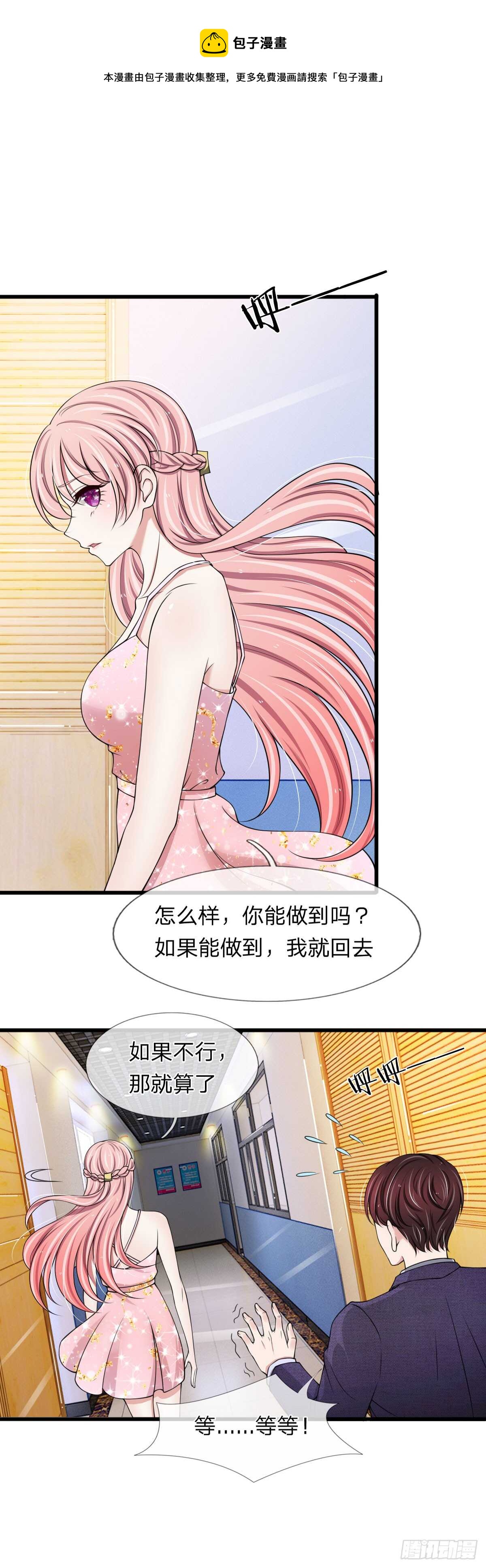 第124话-第118话