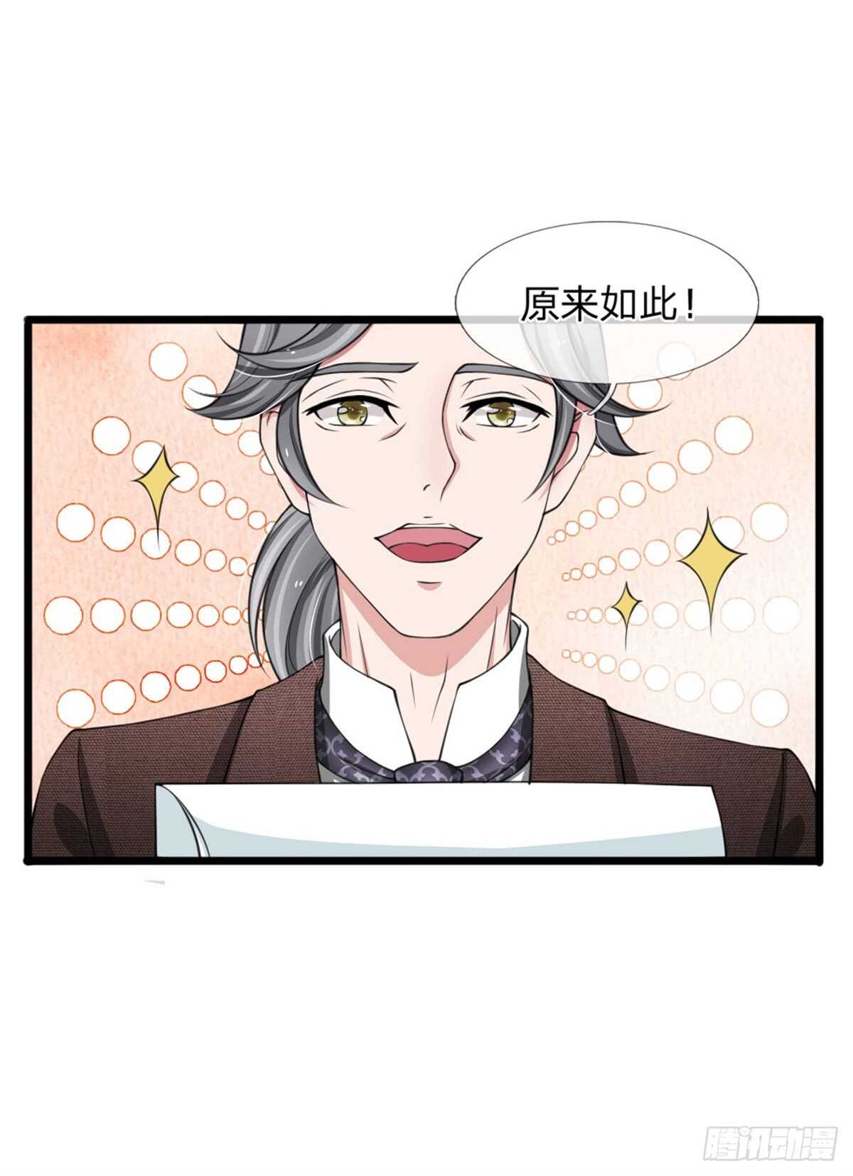 第124话-第118话