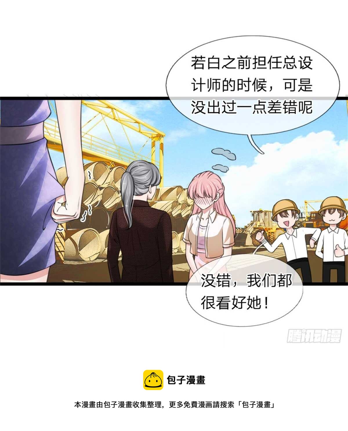 第124话-第118话