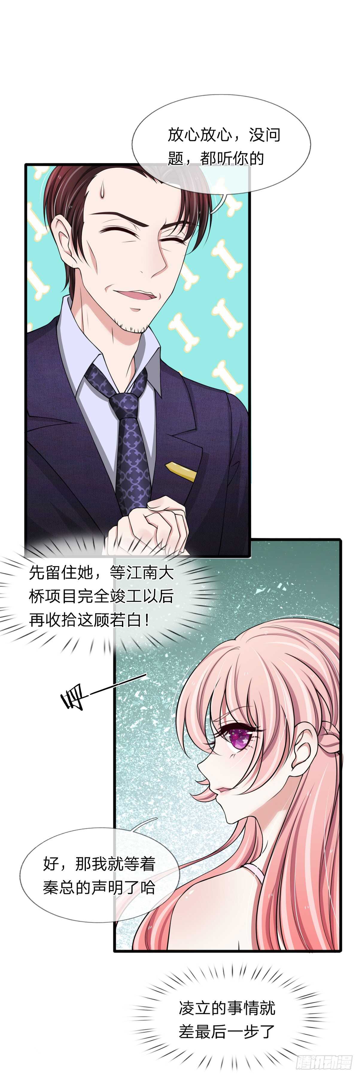 第124话-第118话