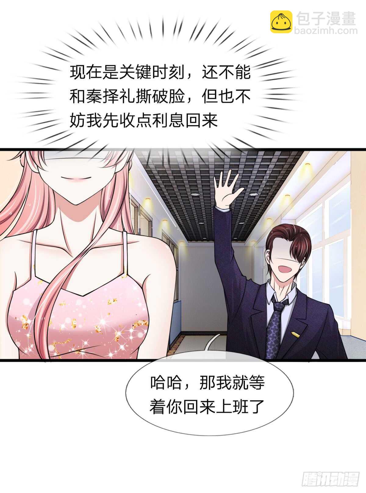第124话-第118话