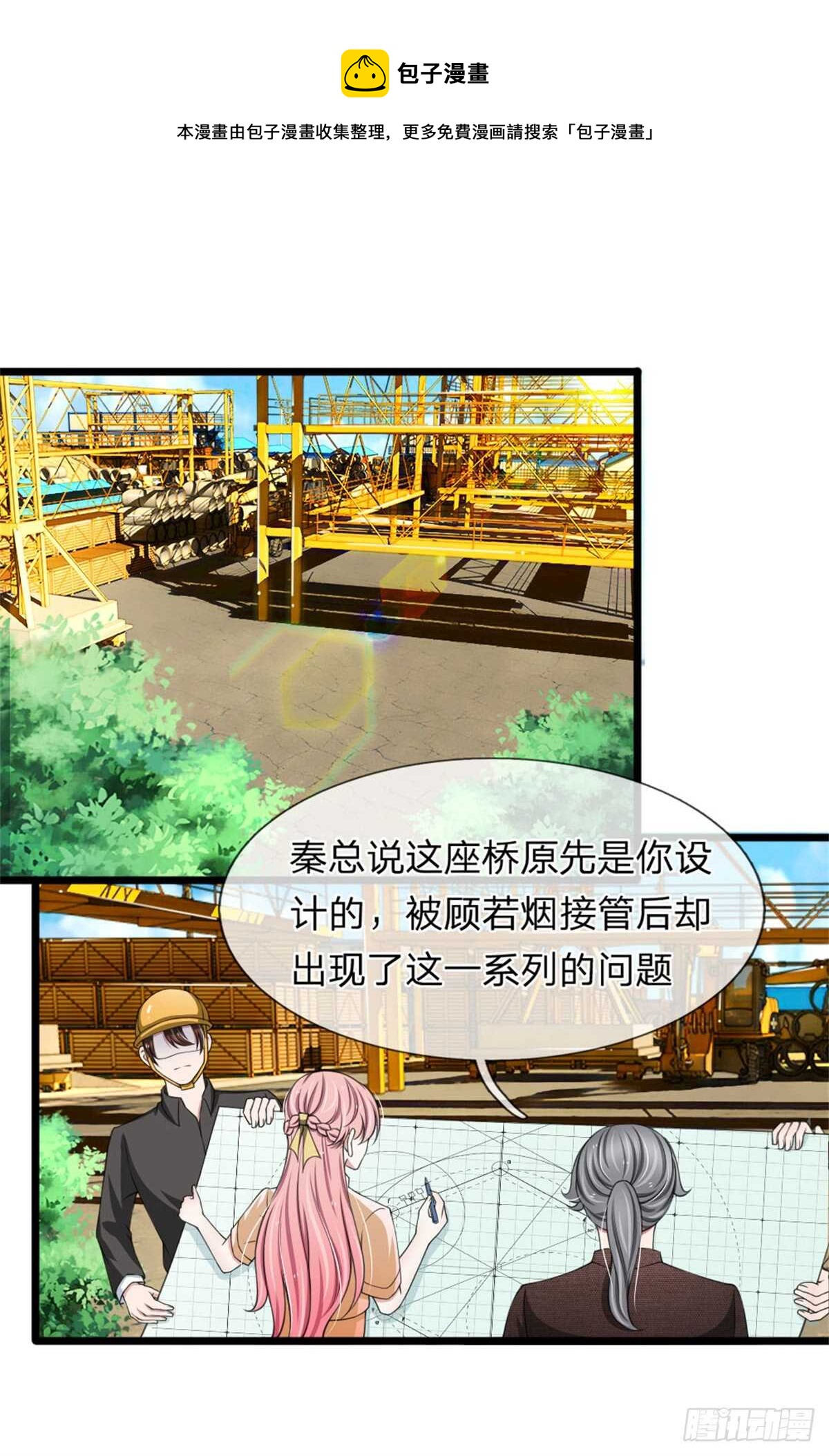 第124话-第118话