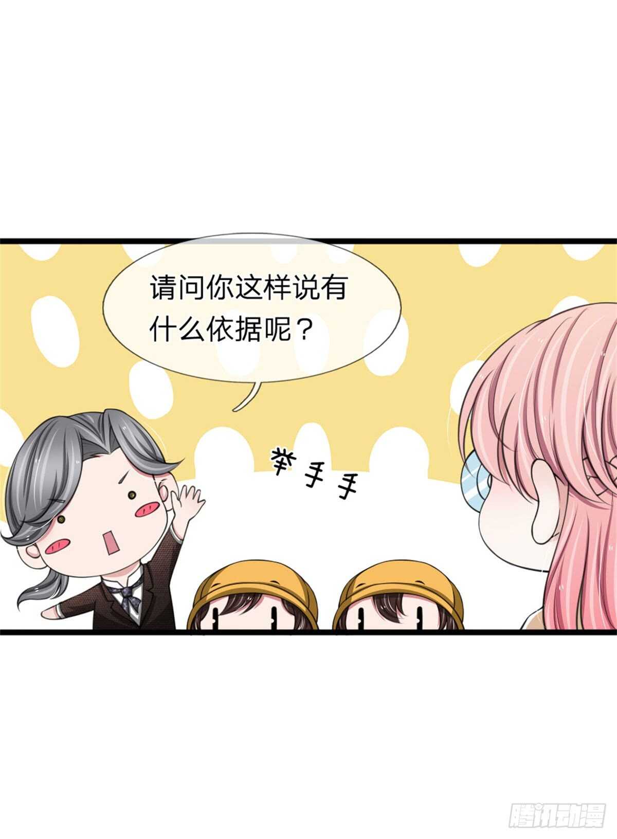 第124话-第118话