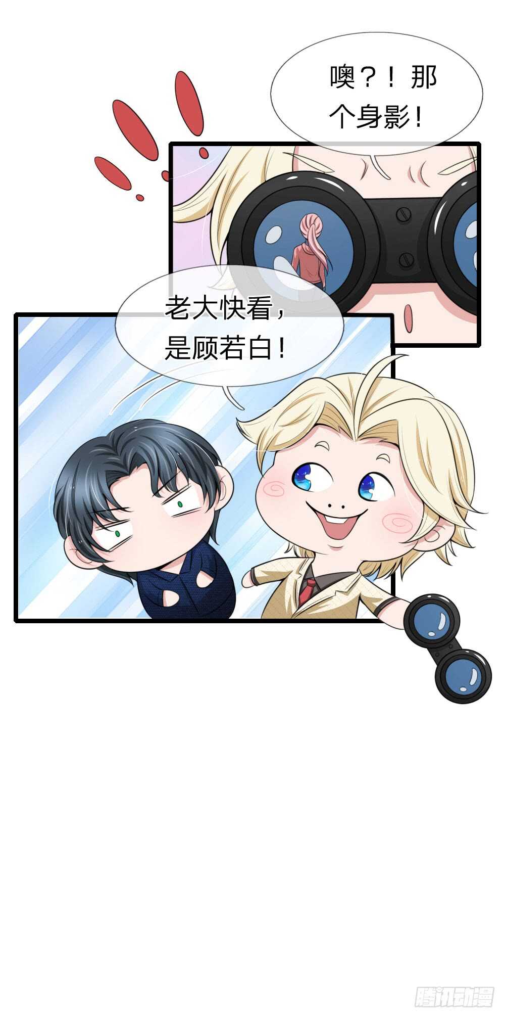 第126话-第120话