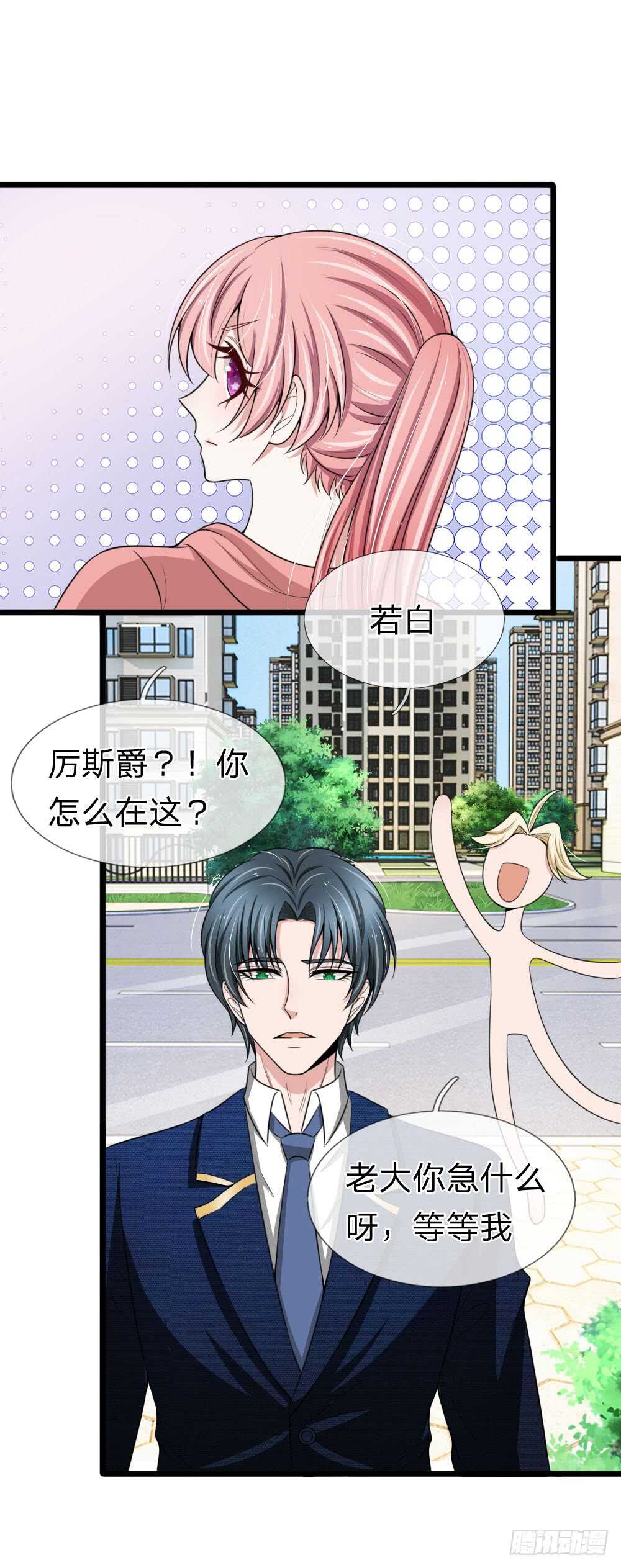 第126话-第120话