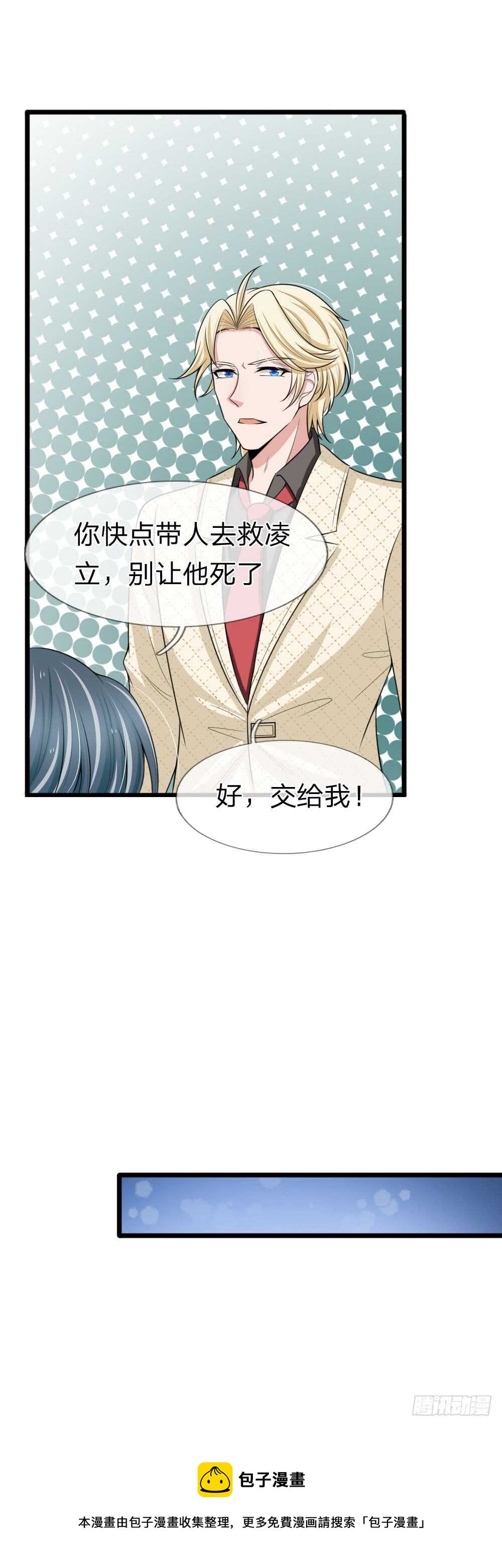 第126话-第120话