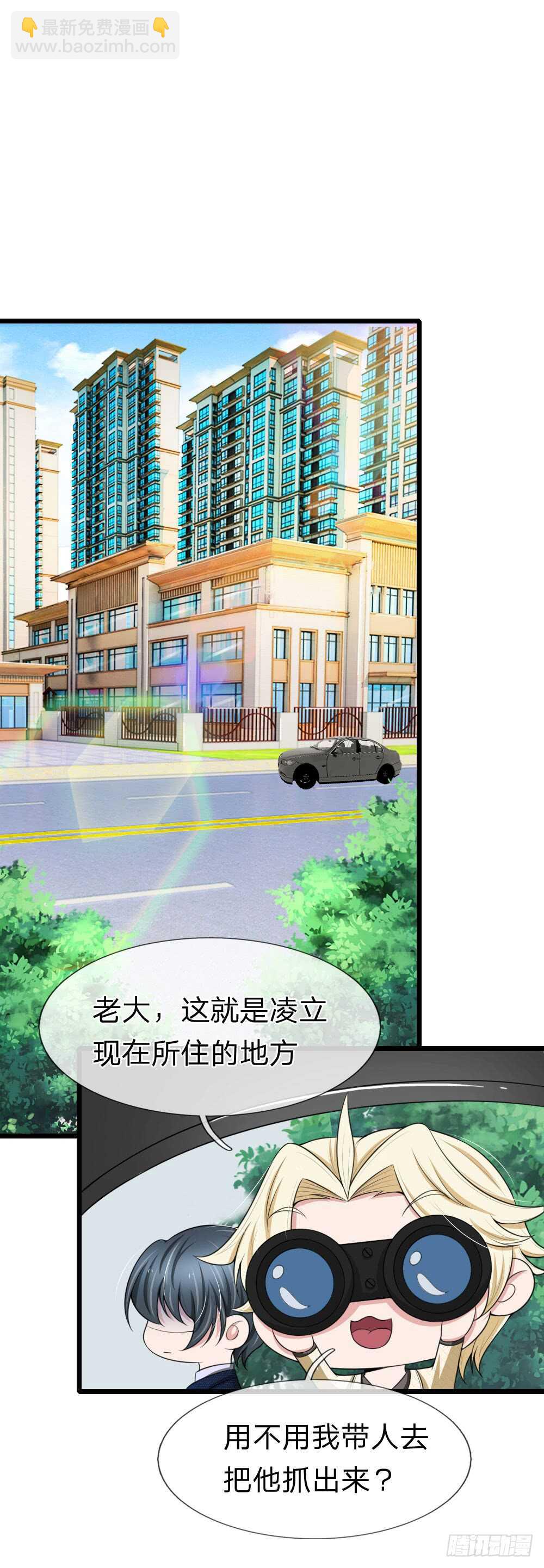 第126话-第120话