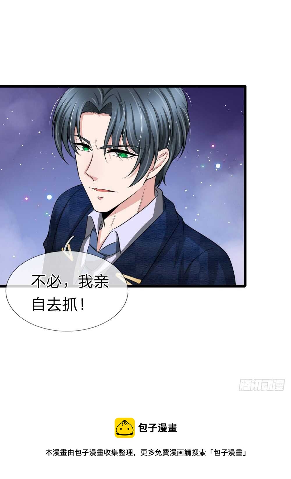 第126话-第120话