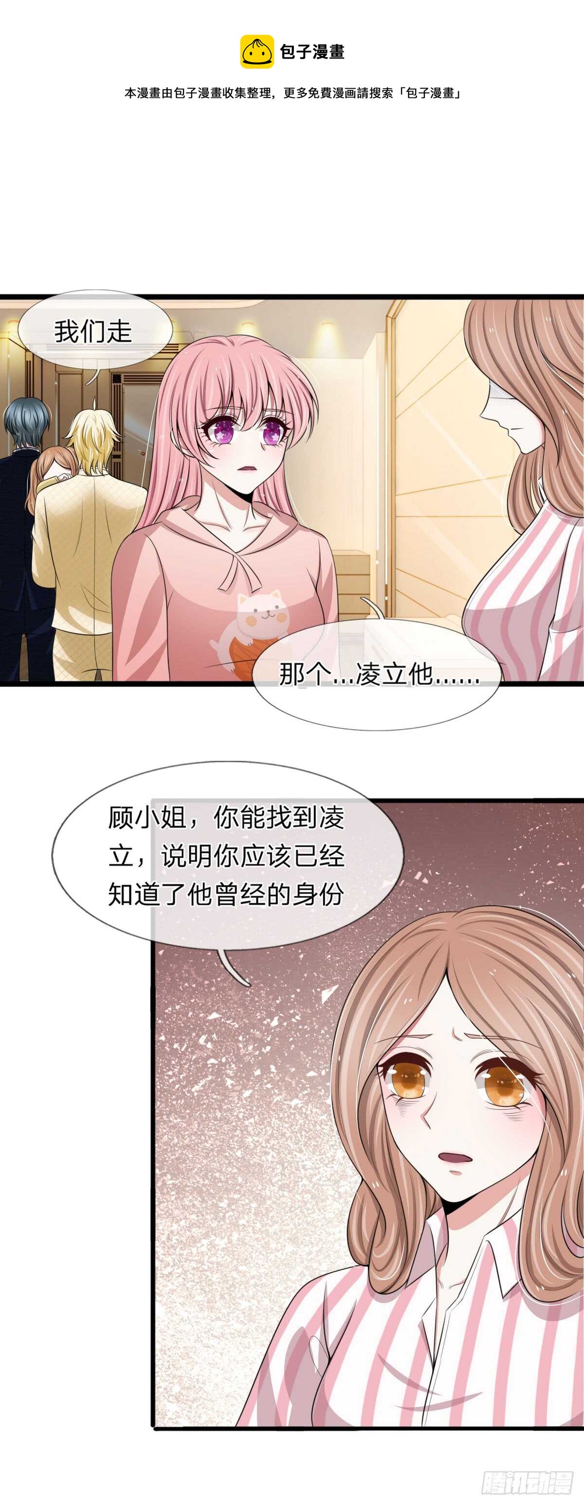 第128话-第122话