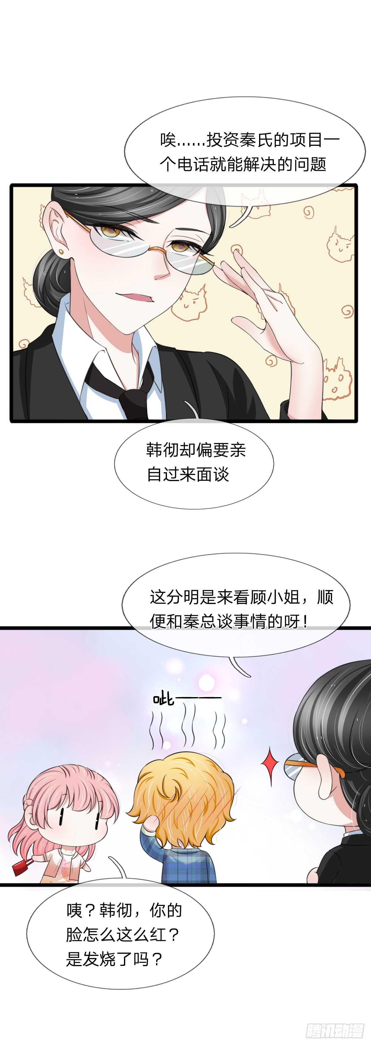 第130话-第124话