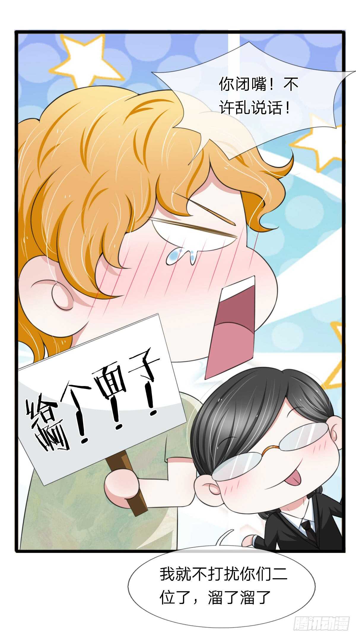 第130话-第124话