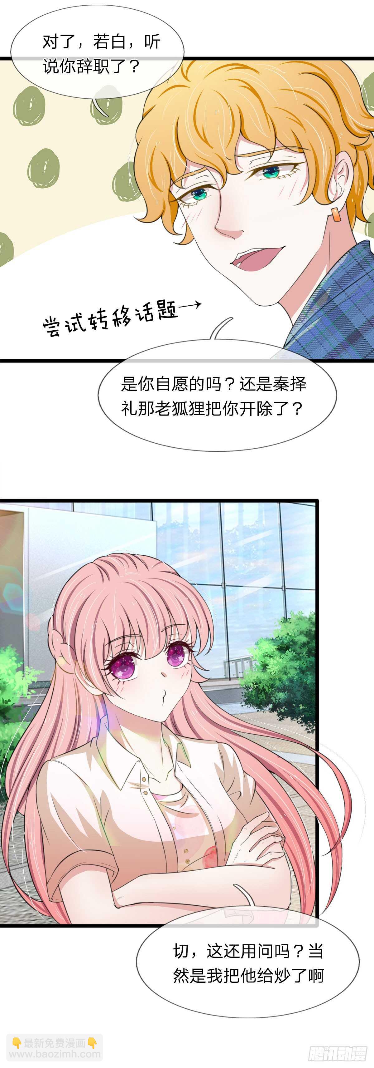 第130话-第124话