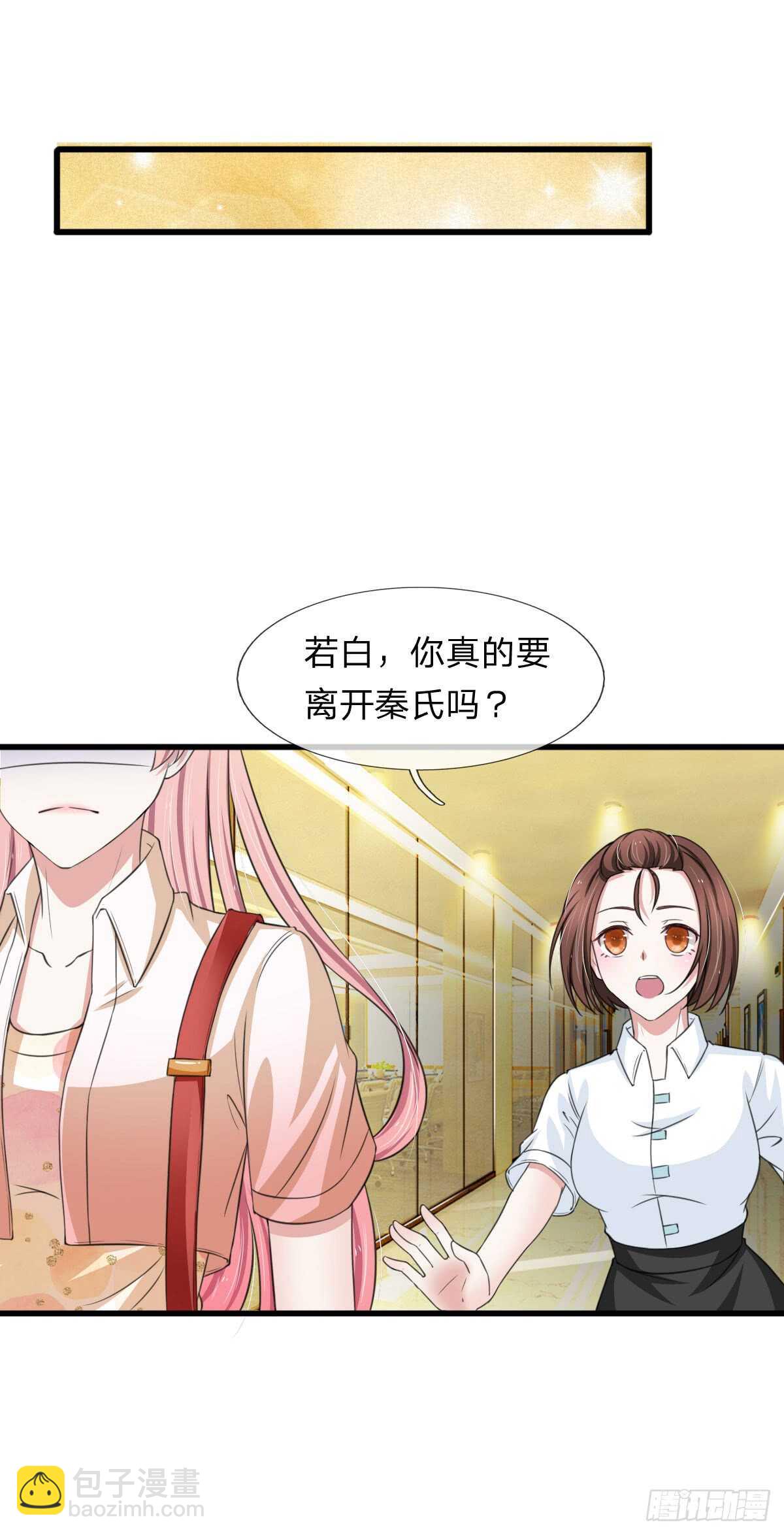 第130话-第124话