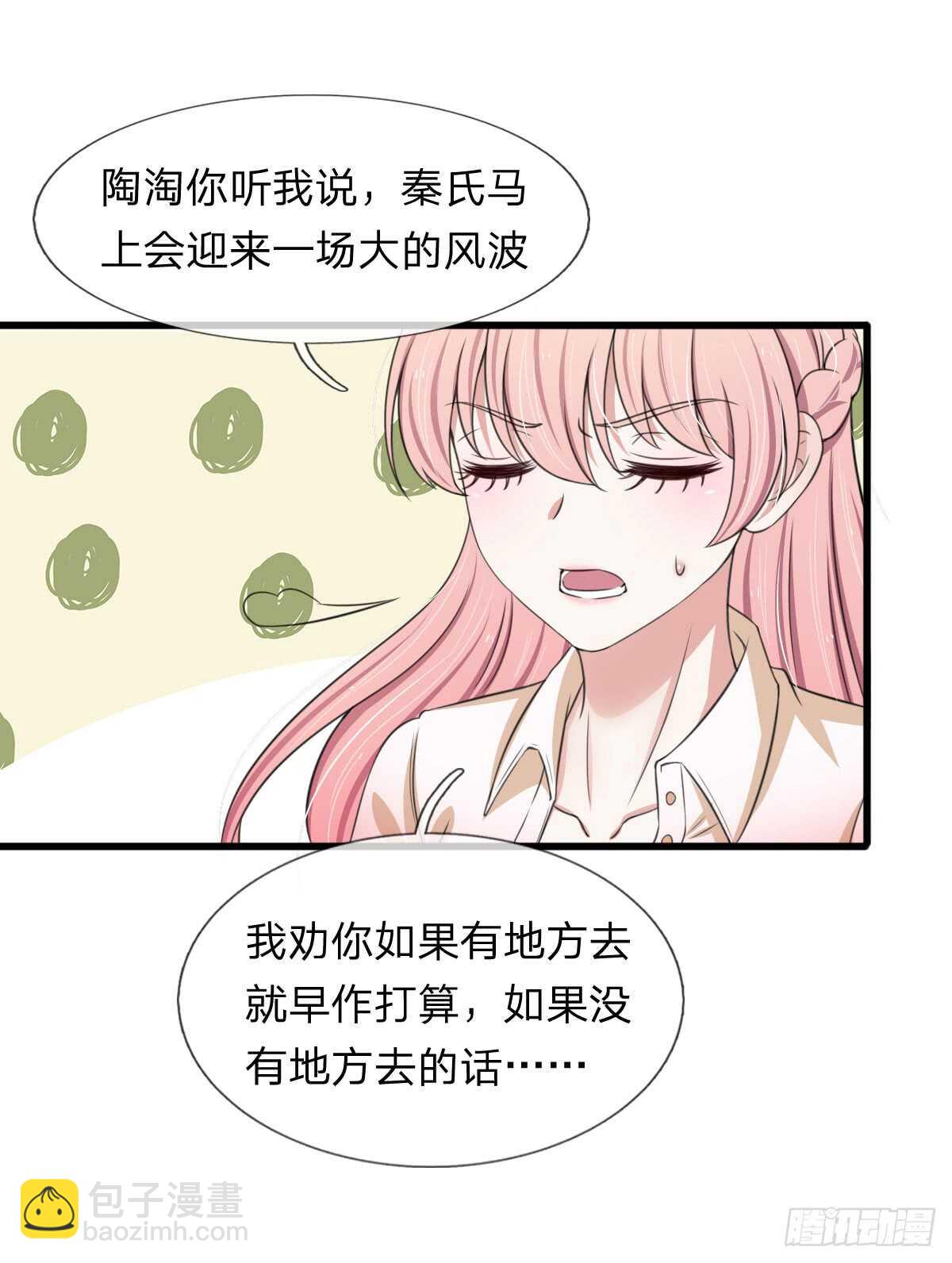第130话-第124话