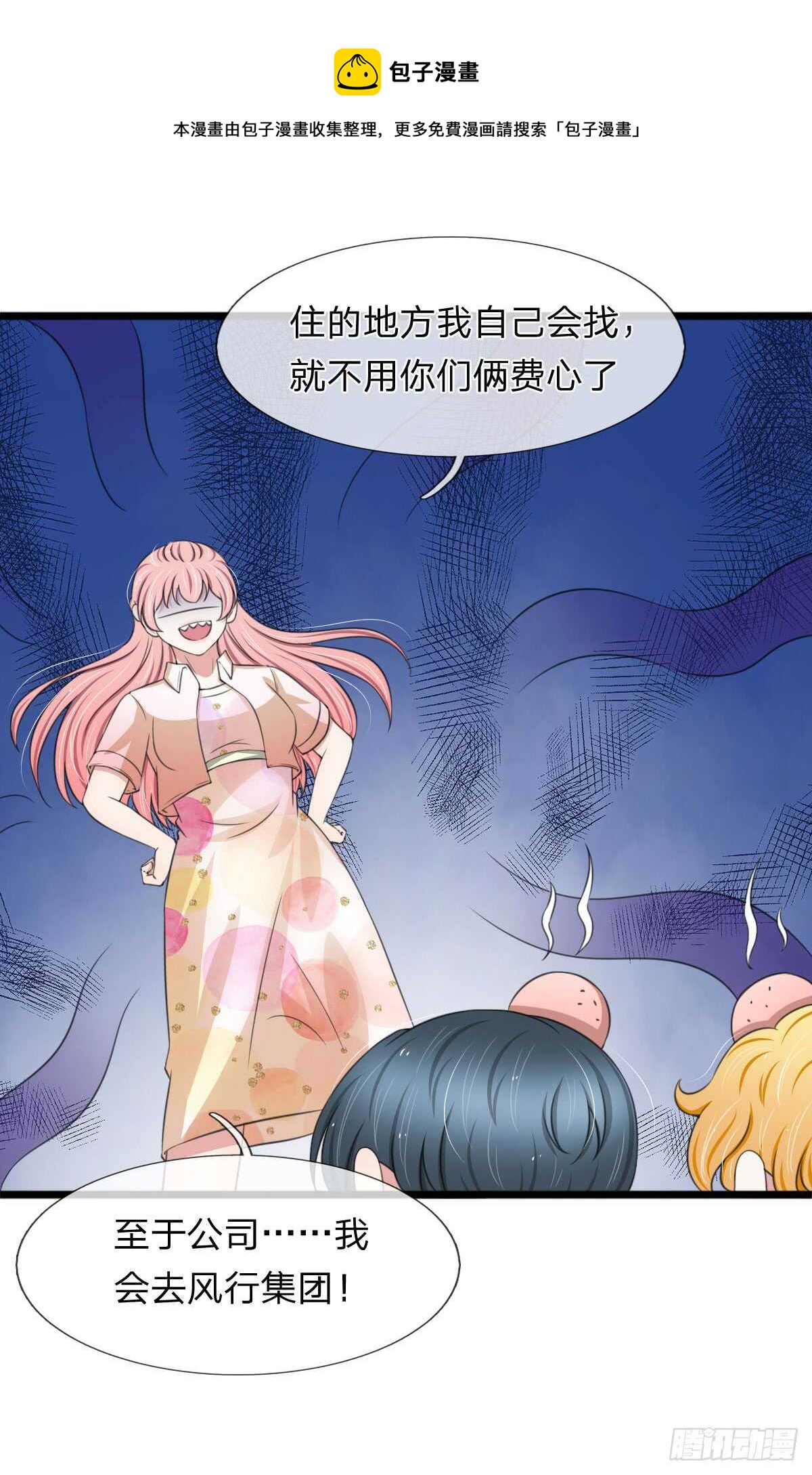 第132话-第126话