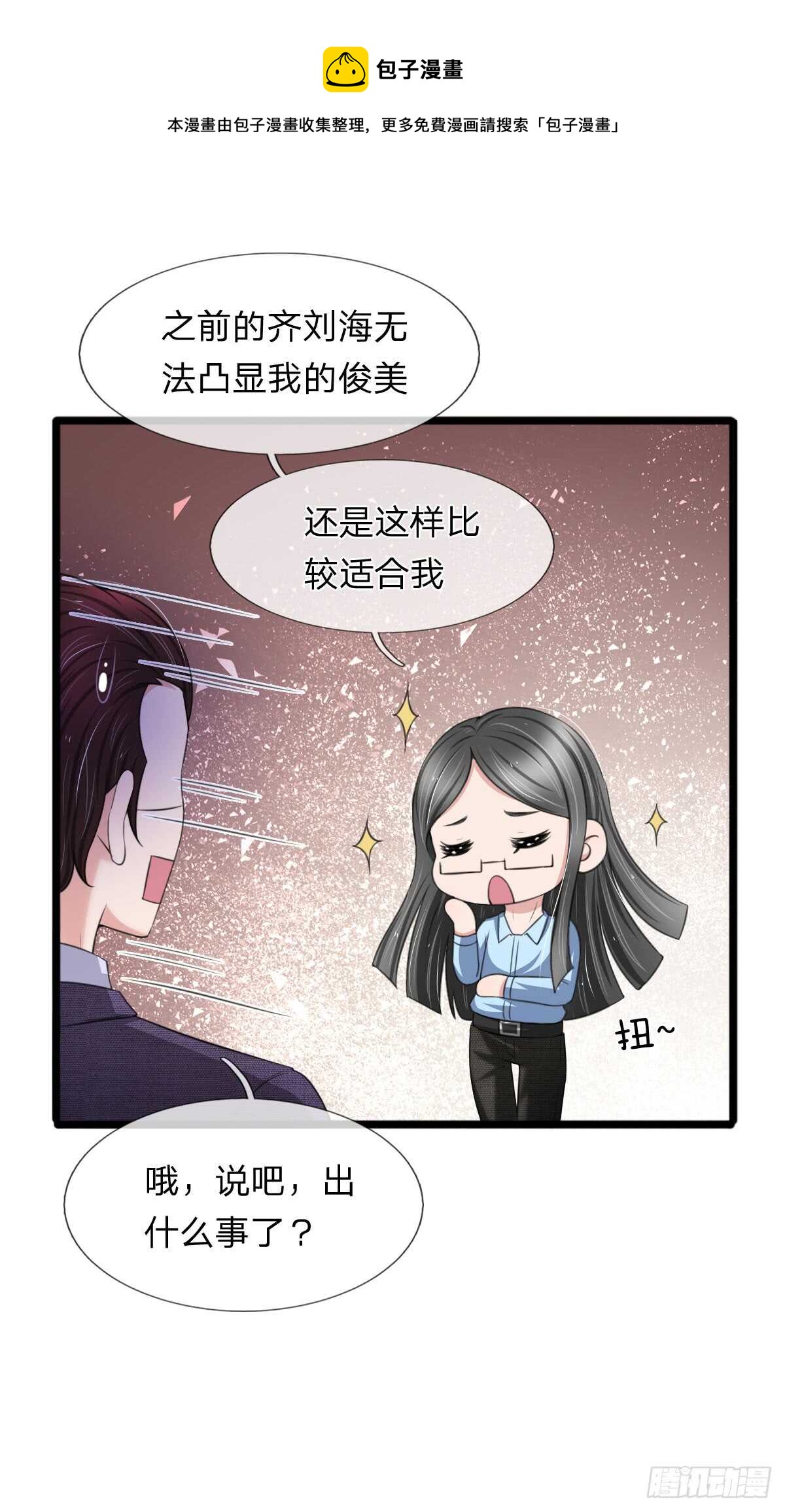 第132话-第126话
