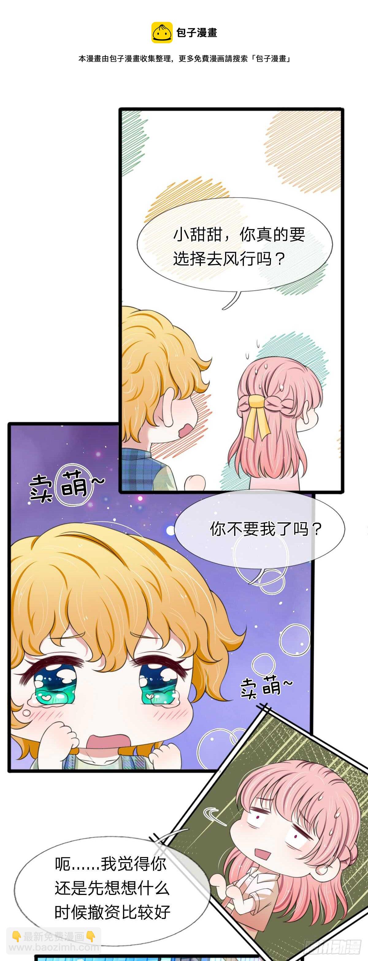 第132话-第126话