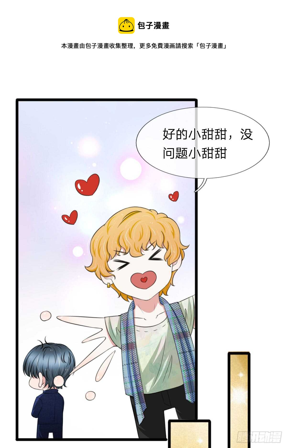 第132话-第126话