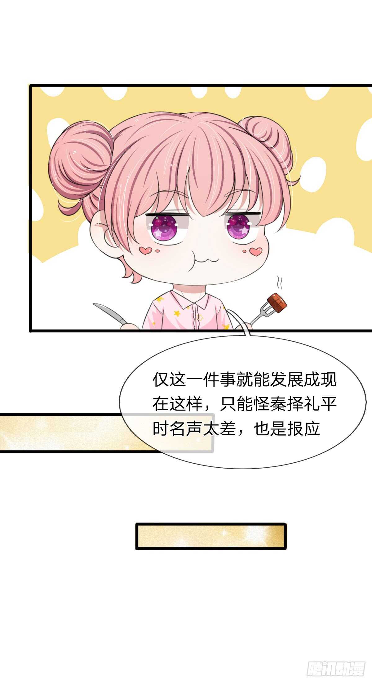 第134话-第128话