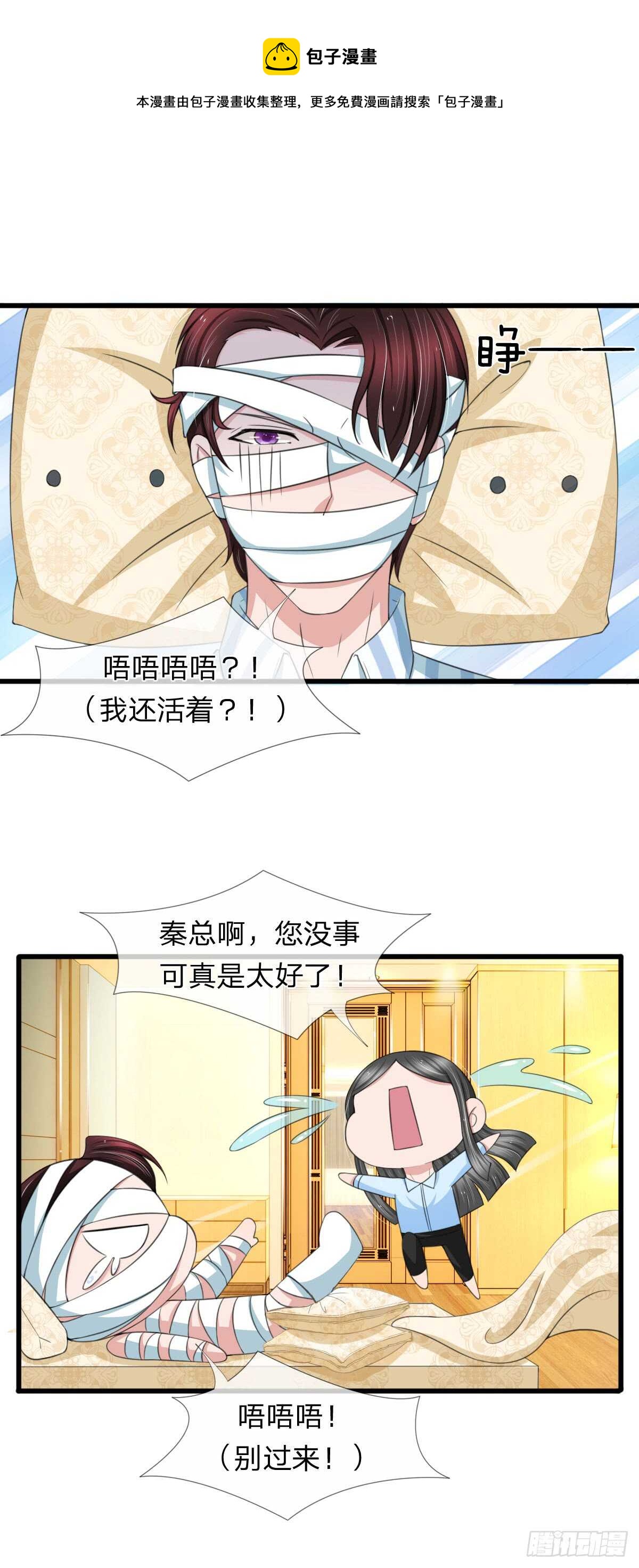 第134话-第128话