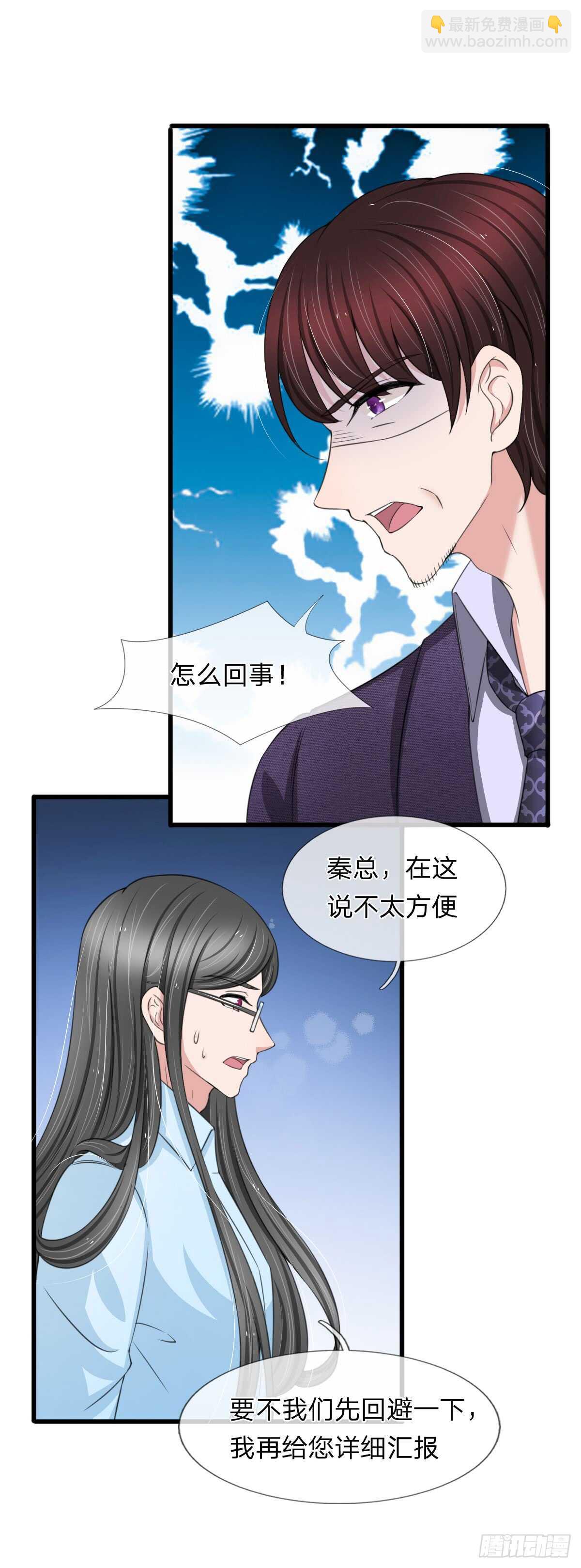 第134话-第128话