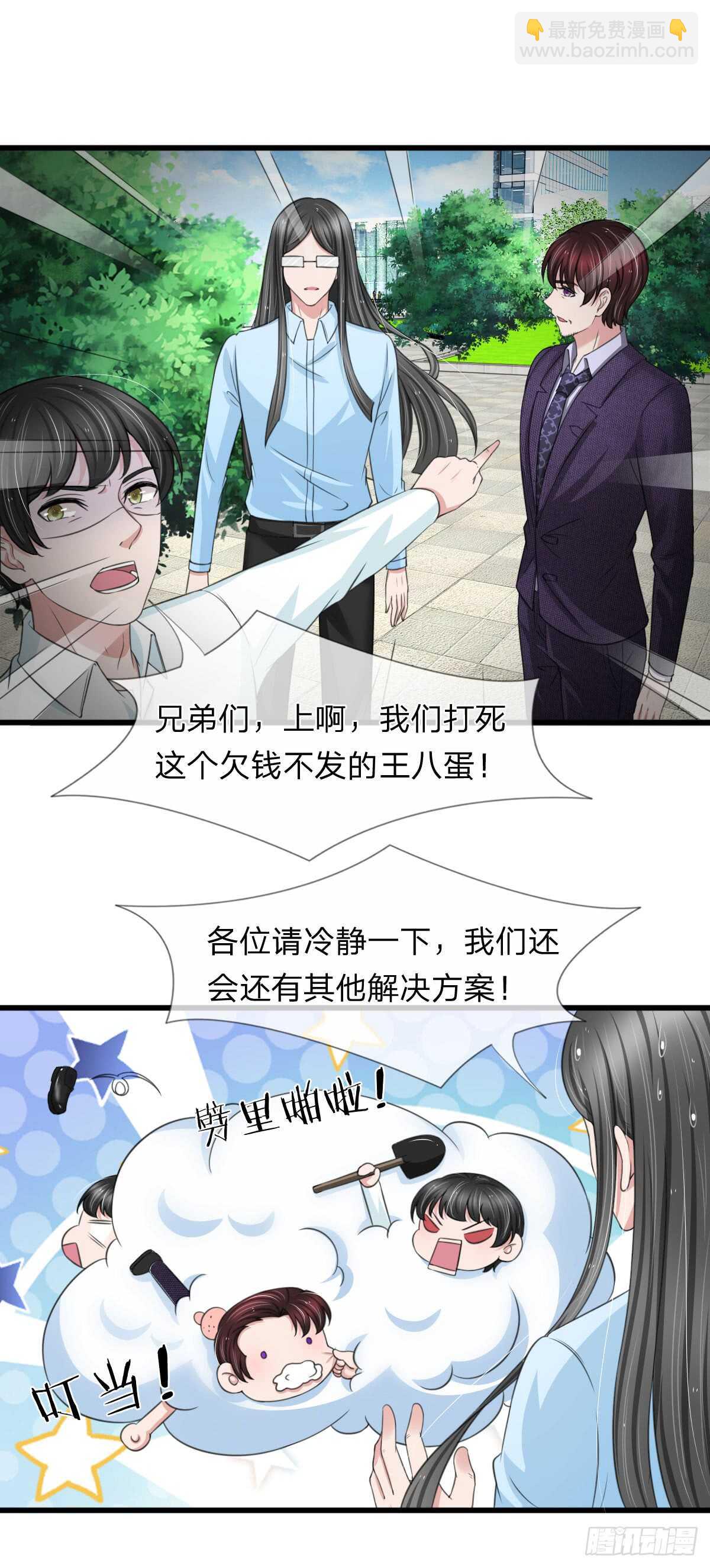 第134话-第128话
