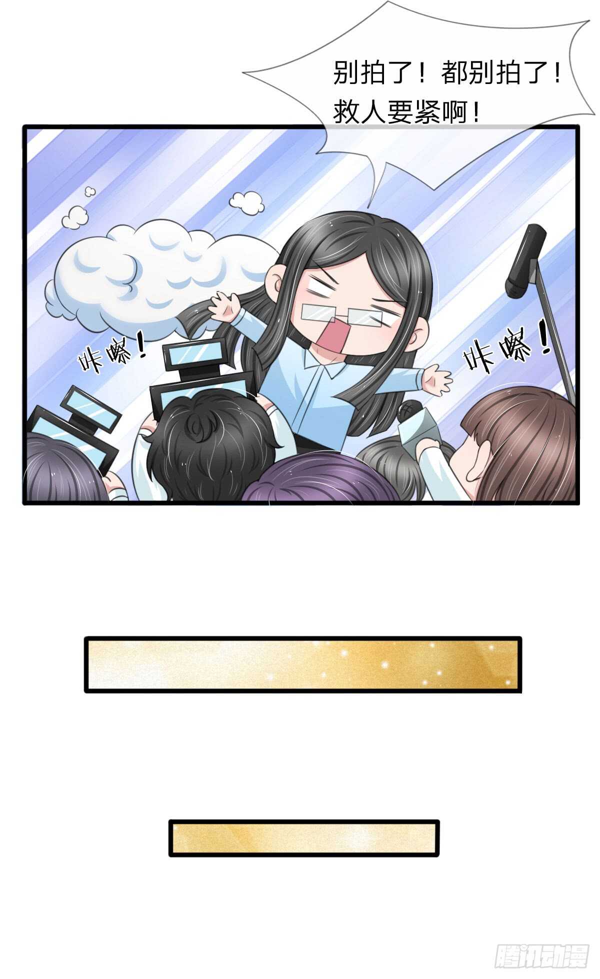第134话-第128话