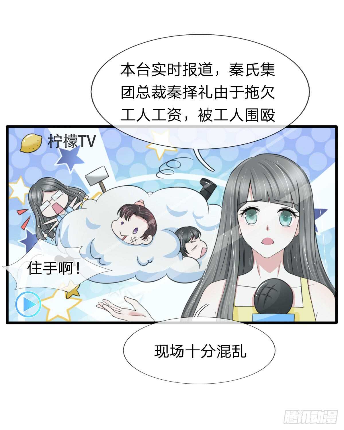 第134话-第128话