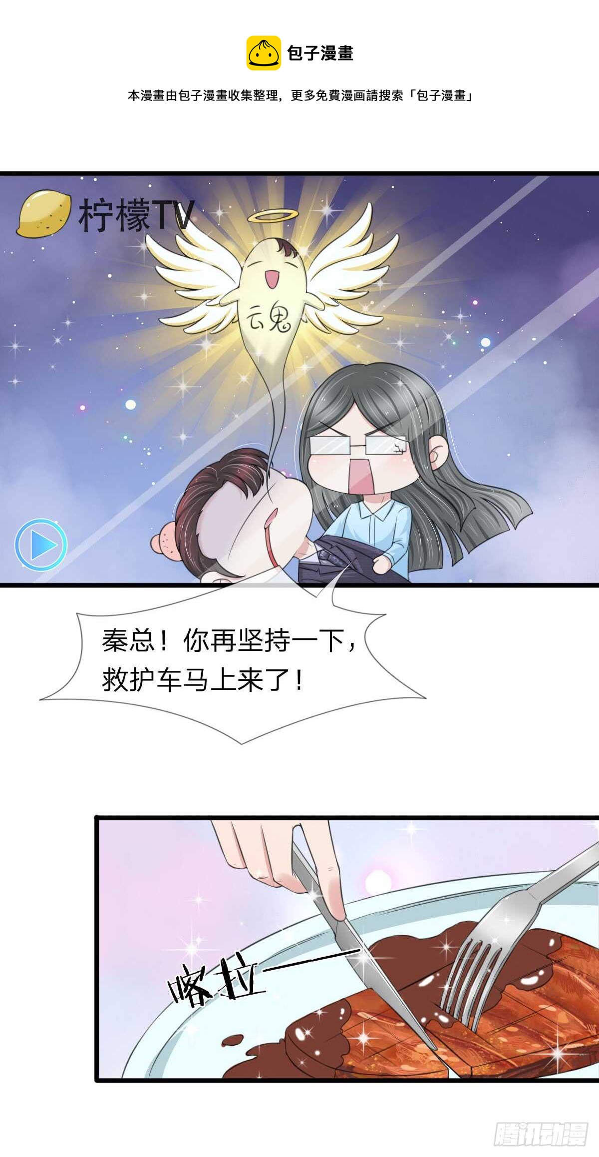 第134话-第128话