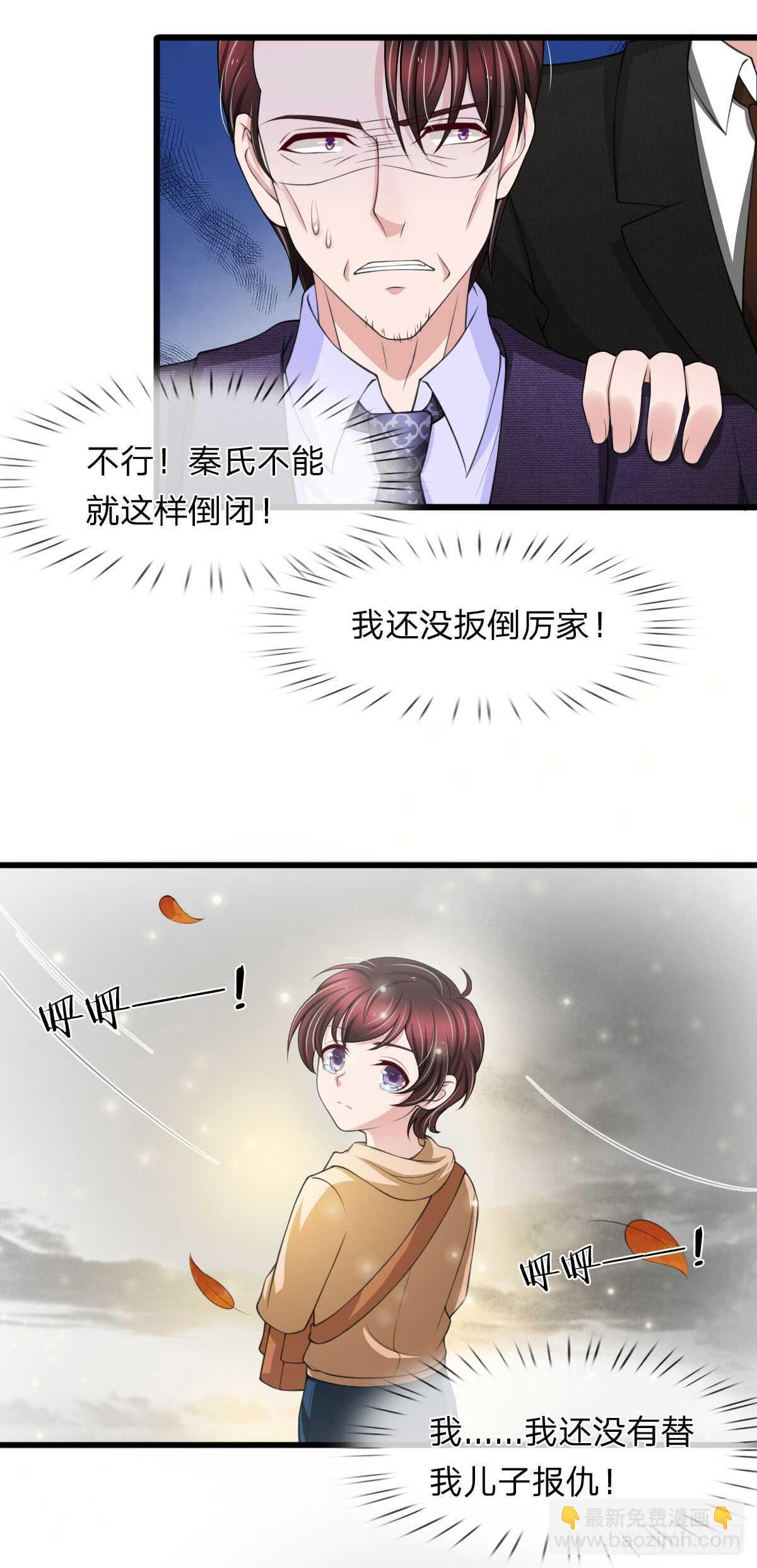 第136话-第130话