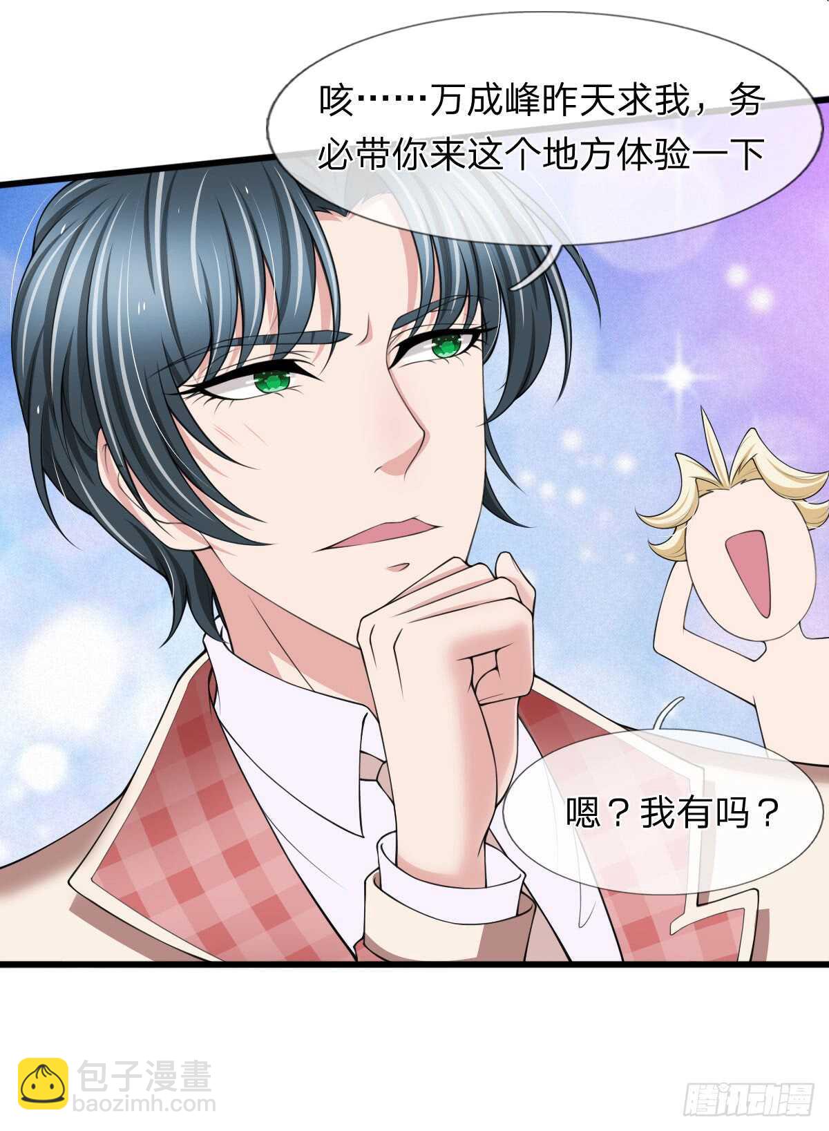 第136话-第130话