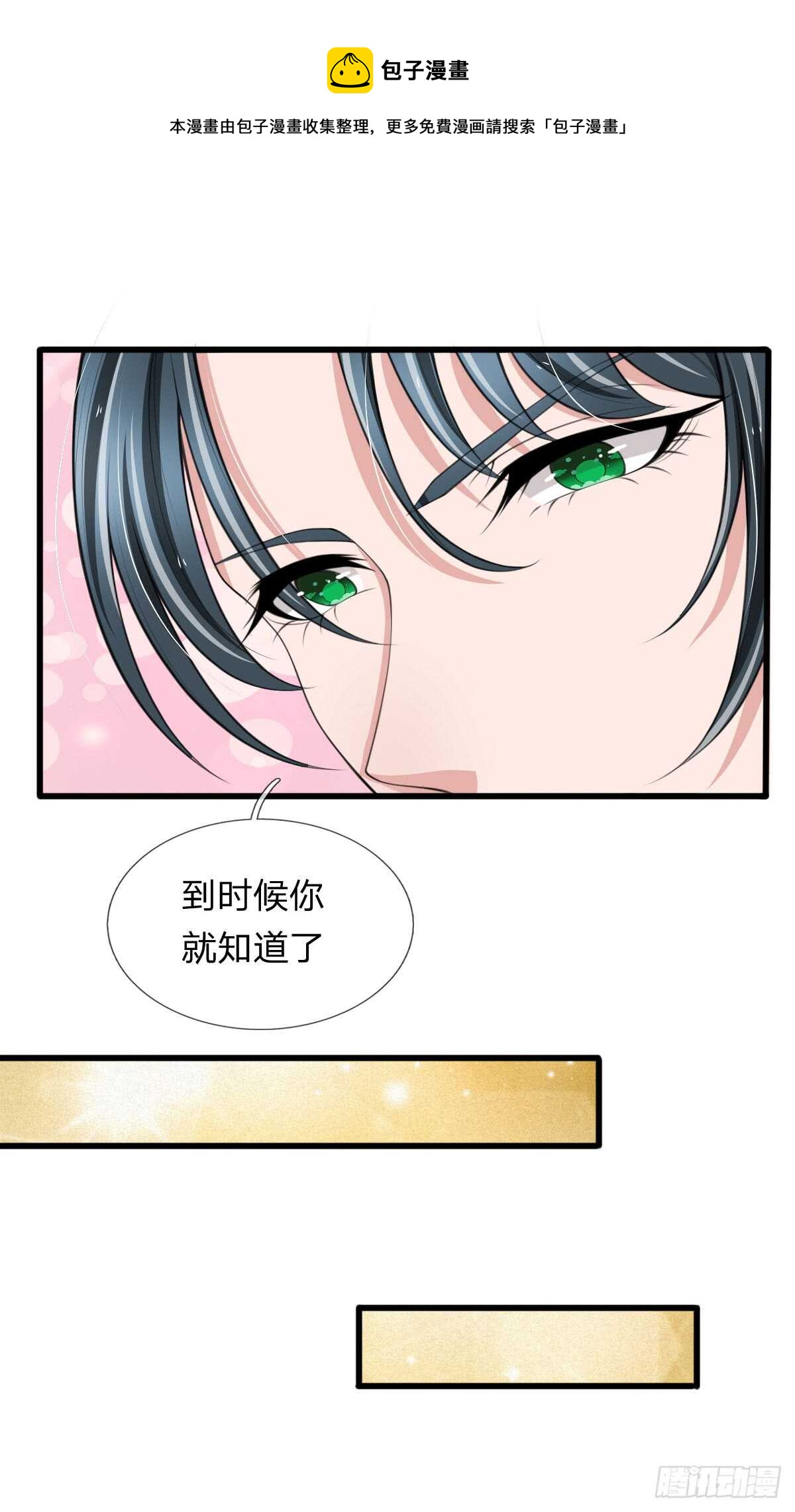 第136话-第130话