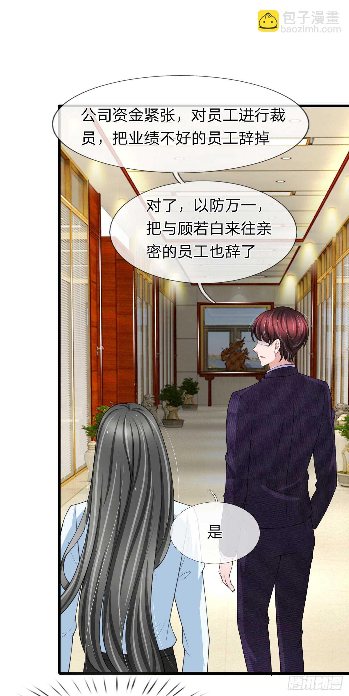 第136话-第130话