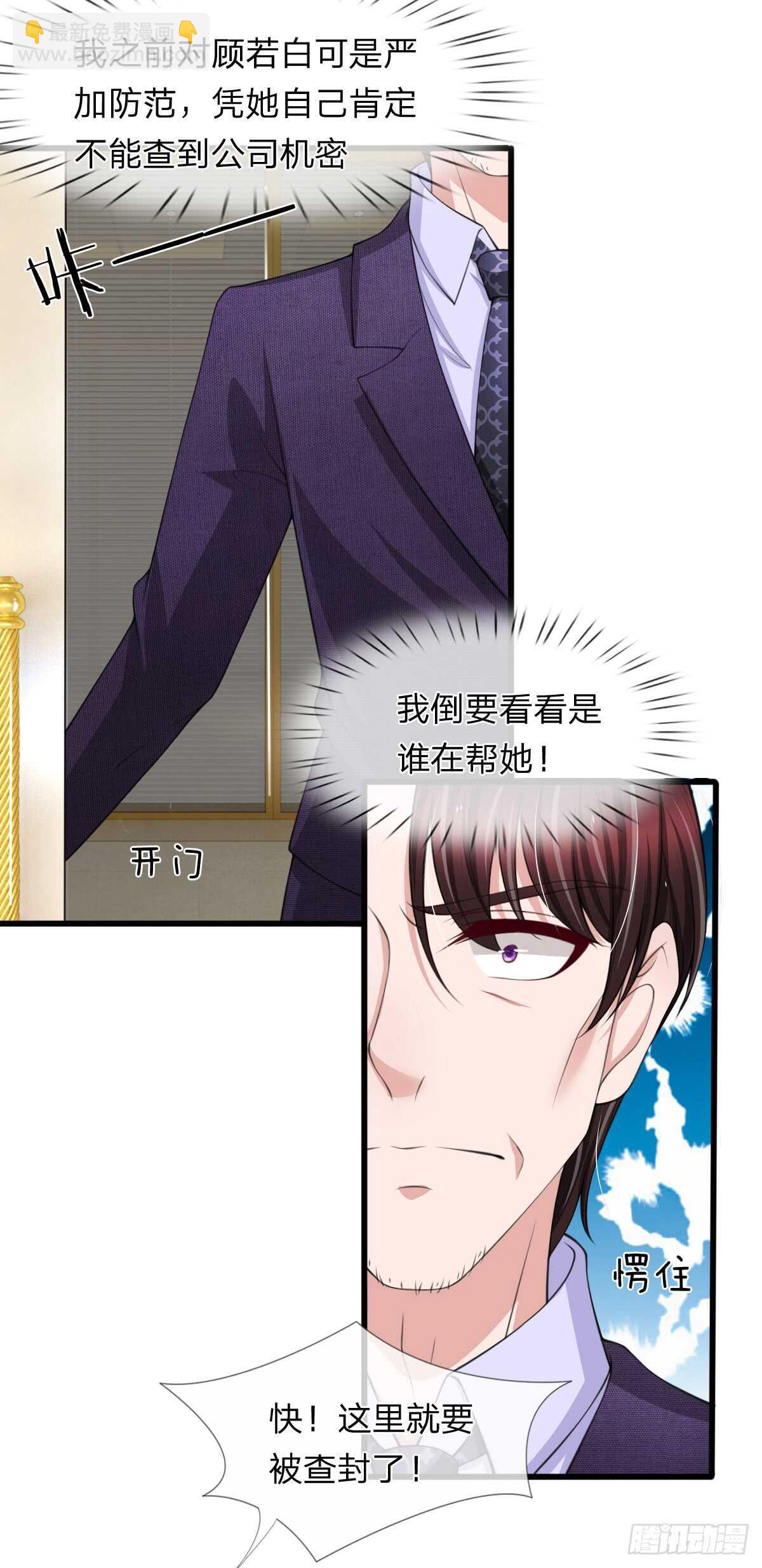 第136话-第130话
