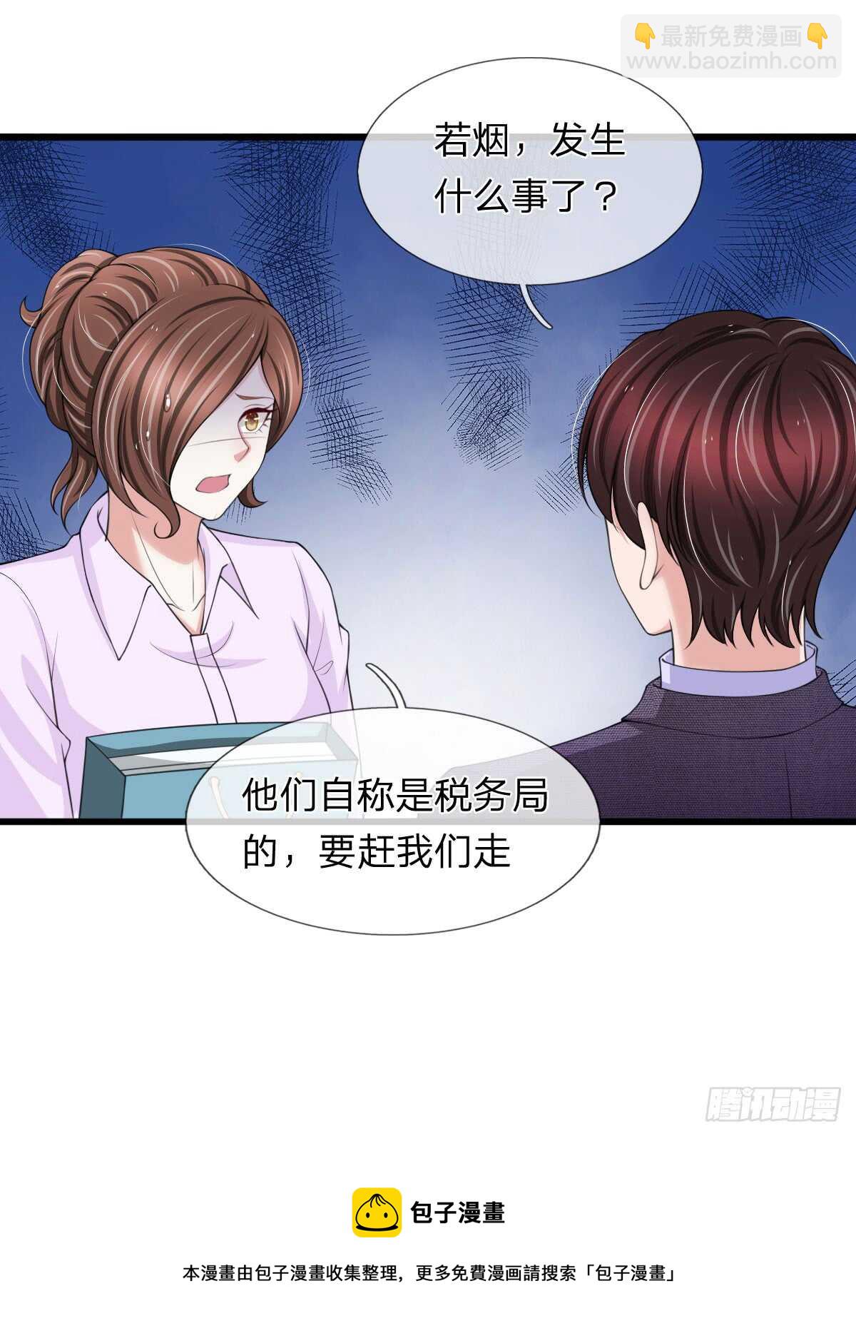 第136话-第130话