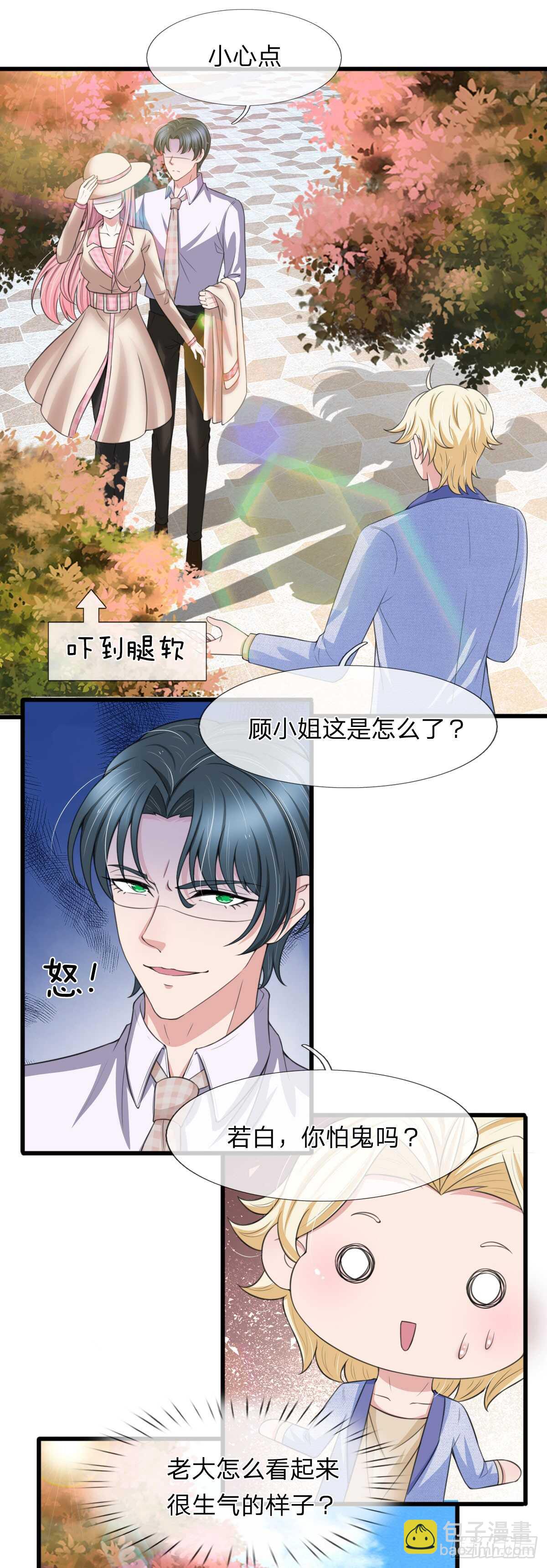 第138话-第132话