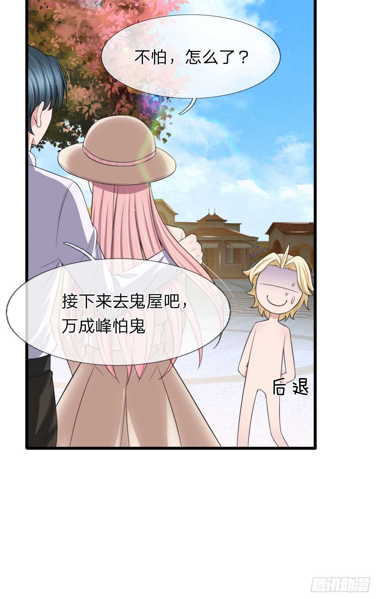 第138话-第132话