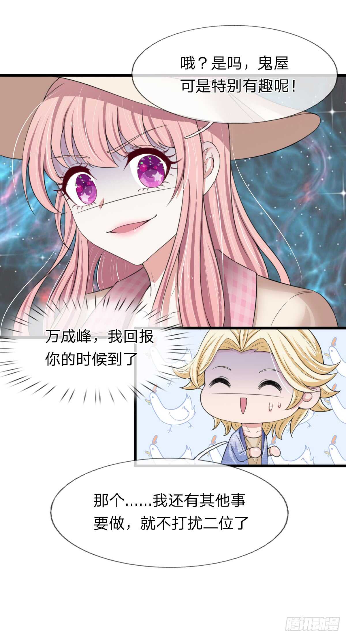 第138话-第132话