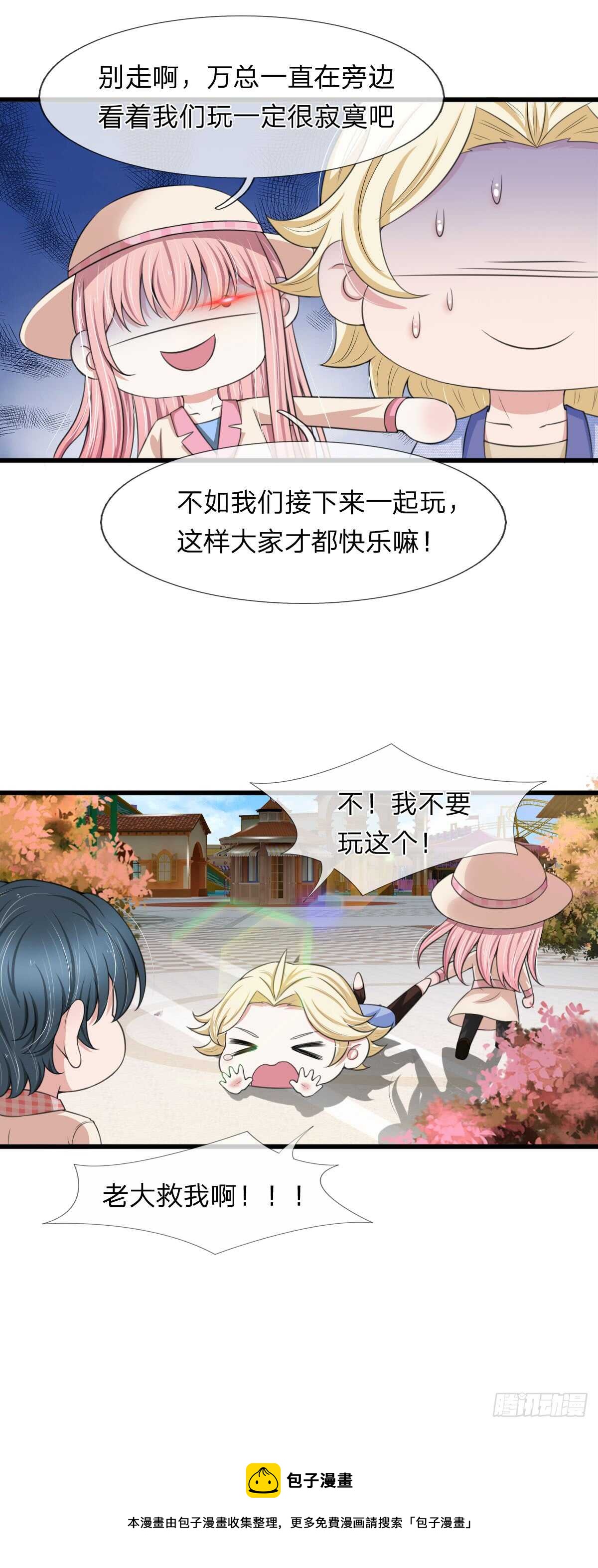 第138话-第132话