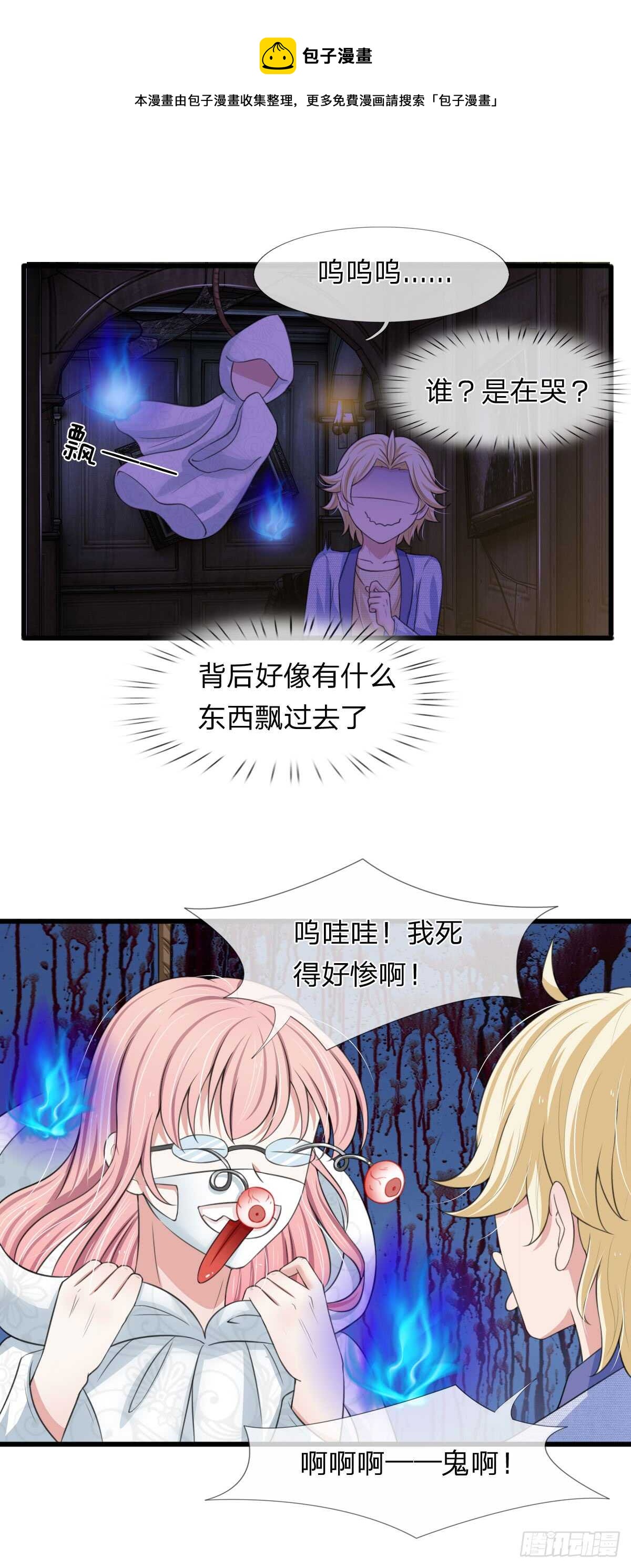 第138话-第132话
