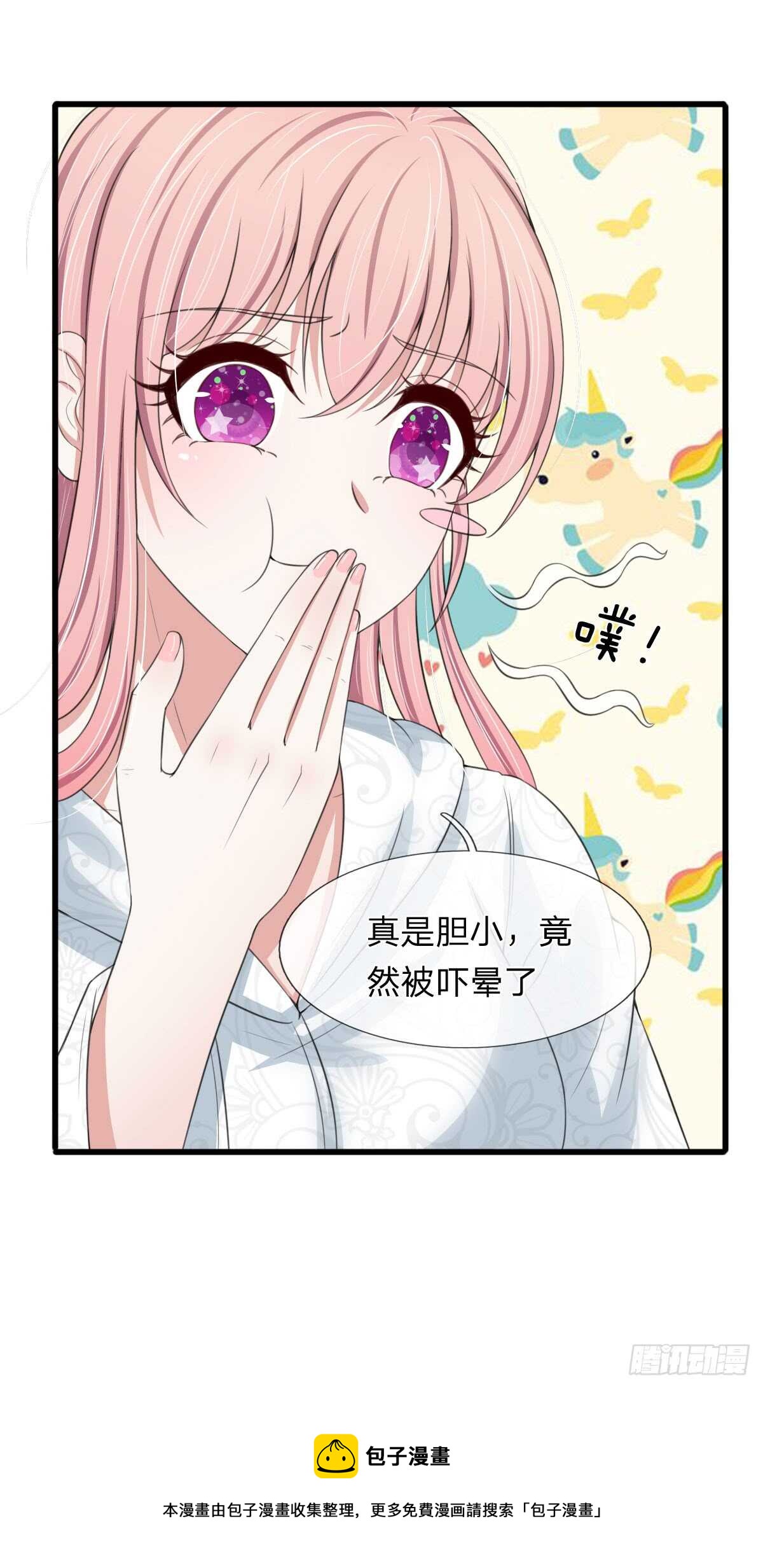 第138话-第132话